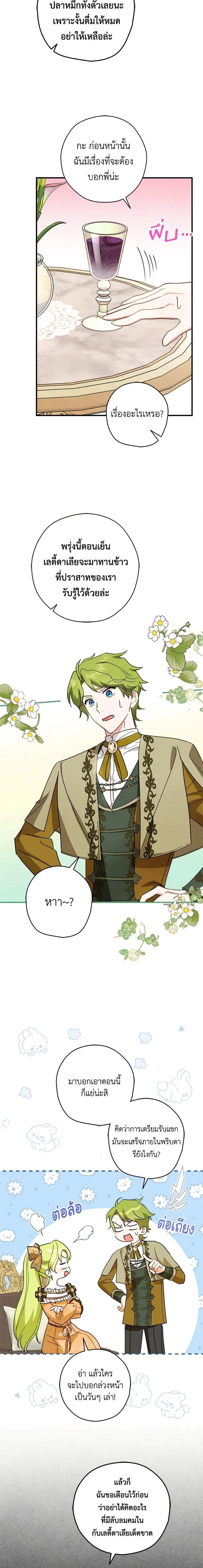 Manga-lc-com อ่านมังงะ อ่านการ์ตูน ออนไลน์ ฟรี The Heroine is a Man! ตอนที่ 1 2 3 4 5 6 7 8 9 10 11 12 13 14 ฟรี ไม่มีโฆษณา Manga-lc - อ่าน มังงะ อ่าน การ์ตูน ออนไลน์ อ่านมังงะ ฟรี