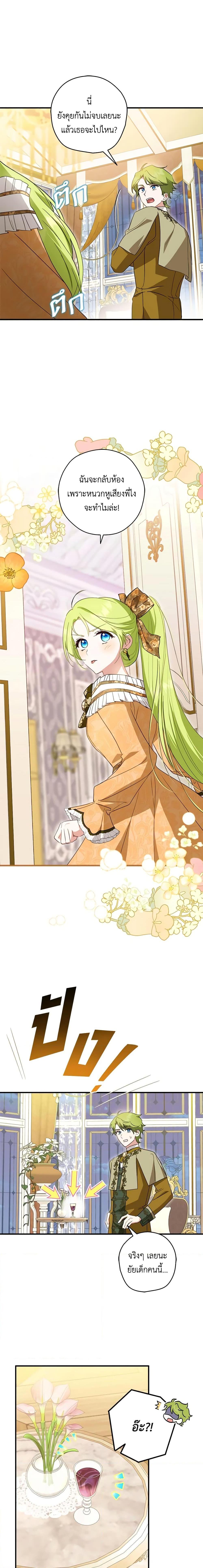 Manga-lc-com อ่านมังงะ อ่านการ์ตูน ออนไลน์ ฟรี The Heroine is a Man! ตอนที่ 1 2 3 4 5 6 7 8 9 10 11 12 13 14 ฟรี ไม่มีโฆษณา Manga-lc - อ่าน มังงะ อ่าน การ์ตูน ออนไลน์ อ่านมังงะ ฟรี