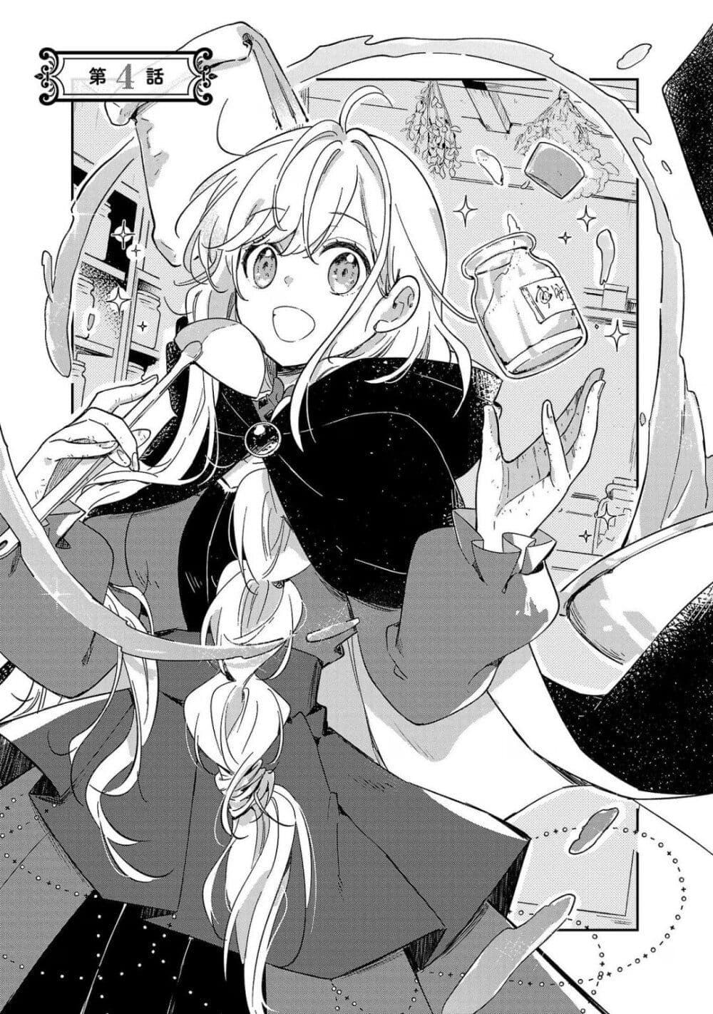 Doujin-Lc- อ่าน โดจิน มังฮวา เกาหลี ญี่ปุ่น จีน แปลไทย Kiraware Majo to Karada ga Irekawatta Keredo, Watashi wa Kyou mo Genki ni Kurashiteimasu! ตอนที่ 1 2 3 4 5 6 7 8 9 10 11 12 13 14 ฟรี ไม่มีโฆษณา อ่าน โดจิน Manhwa เกาหลี ญี่ปุ่น จีน เรามีครบ คัดมาให้เน้นๆ โดจิน 18+ รับประกันความฟินโดย  Doujin Lc
