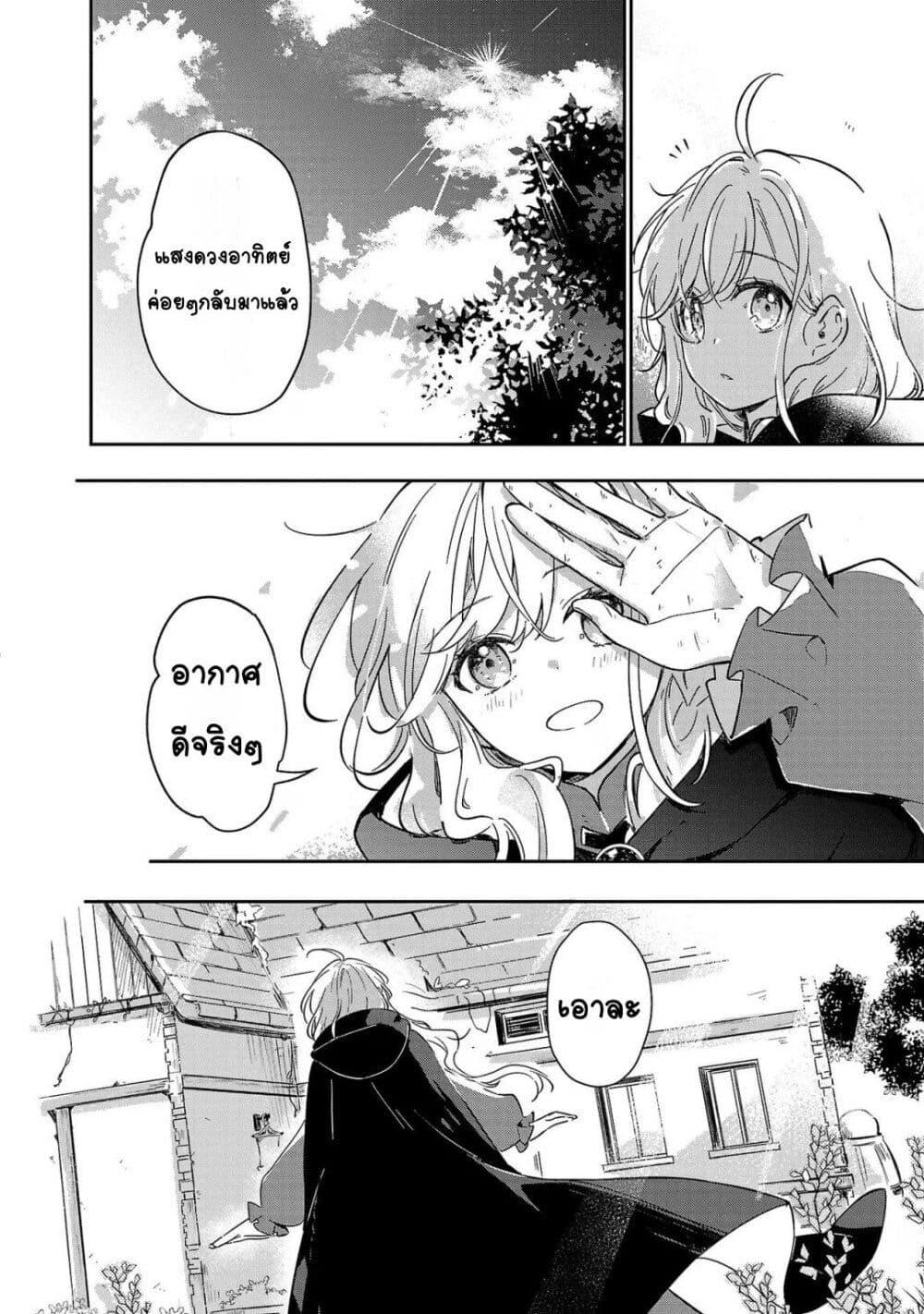 Doujin-Lc- อ่าน โดจิน มังฮวา เกาหลี ญี่ปุ่น จีน แปลไทย Kiraware Majo to Karada ga Irekawatta Keredo, Watashi wa Kyou mo Genki ni Kurashiteimasu! ตอนที่ 1 2 3 4 5 6 7 8 9 10 11 12 13 14 ฟรี ไม่มีโฆษณา อ่าน โดจิน Manhwa เกาหลี ญี่ปุ่น จีน เรามีครบ คัดมาให้เน้นๆ โดจิน 18+ รับประกันความฟินโดย  Doujin Lc