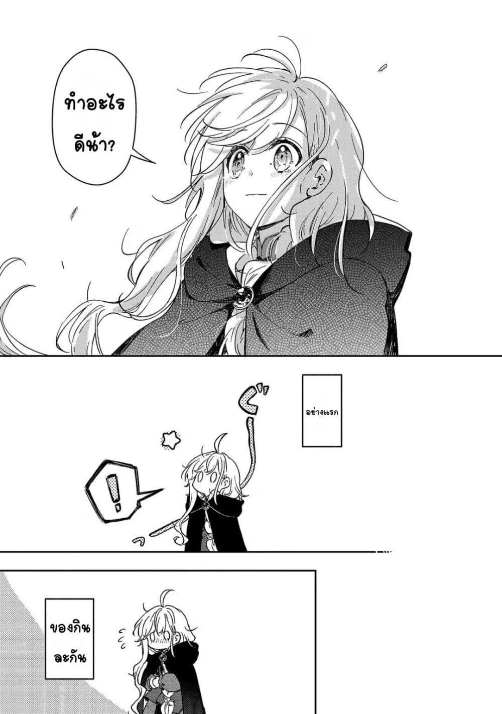 Doujin-Lc- อ่าน โดจิน มังฮวา เกาหลี ญี่ปุ่น จีน แปลไทย Kiraware Majo to Karada ga Irekawatta Keredo, Watashi wa Kyou mo Genki ni Kurashiteimasu! ตอนที่ 1 2 3 4 5 6 7 8 9 10 11 12 13 14 ฟรี ไม่มีโฆษณา อ่าน โดจิน Manhwa เกาหลี ญี่ปุ่น จีน เรามีครบ คัดมาให้เน้นๆ โดจิน 18+ รับประกันความฟินโดย  Doujin Lc