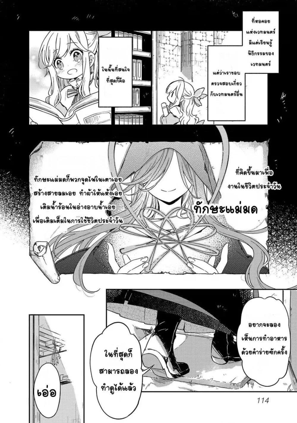 Doujin-Lc- อ่าน โดจิน มังฮวา เกาหลี ญี่ปุ่น จีน แปลไทย Kiraware Majo to Karada ga Irekawatta Keredo, Watashi wa Kyou mo Genki ni Kurashiteimasu! ตอนที่ 1 2 3 4 5 6 7 8 9 10 11 12 13 14 ฟรี ไม่มีโฆษณา อ่าน โดจิน Manhwa เกาหลี ญี่ปุ่น จีน เรามีครบ คัดมาให้เน้นๆ โดจิน 18+ รับประกันความฟินโดย  Doujin Lc