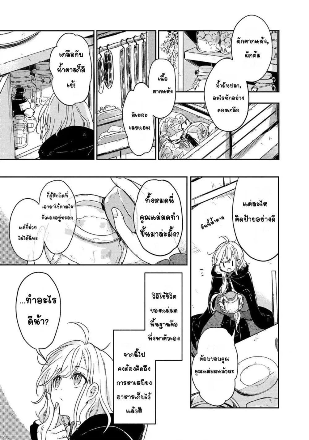 Doujin-Lc- อ่าน โดจิน มังฮวา เกาหลี ญี่ปุ่น จีน แปลไทย Kiraware Majo to Karada ga Irekawatta Keredo, Watashi wa Kyou mo Genki ni Kurashiteimasu! ตอนที่ 1 2 3 4 5 6 7 8 9 10 11 12 13 14 ฟรี ไม่มีโฆษณา อ่าน โดจิน Manhwa เกาหลี ญี่ปุ่น จีน เรามีครบ คัดมาให้เน้นๆ โดจิน 18+ รับประกันความฟินโดย  Doujin Lc