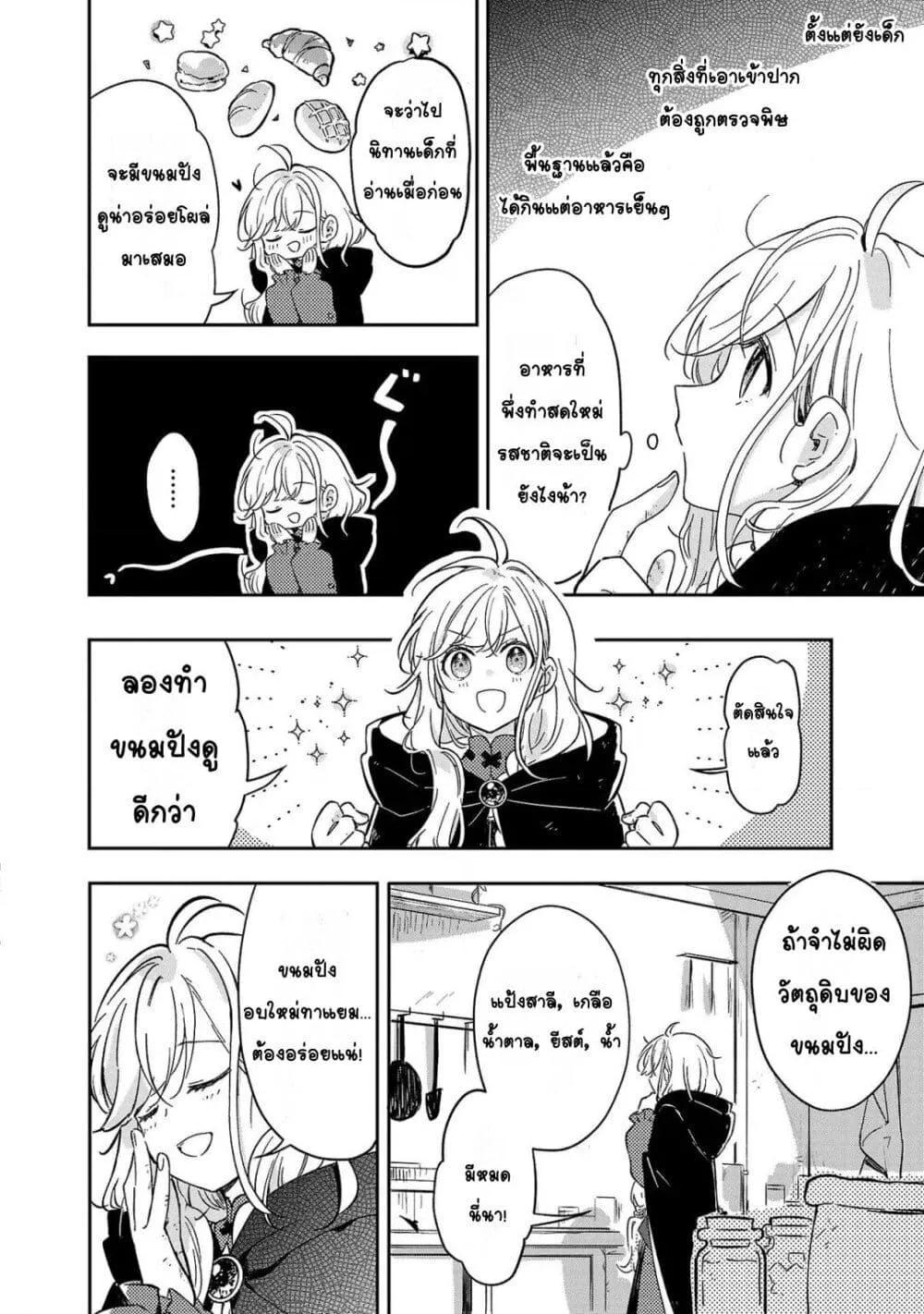 Doujin-Lc- อ่าน โดจิน มังฮวา เกาหลี ญี่ปุ่น จีน แปลไทย Kiraware Majo to Karada ga Irekawatta Keredo, Watashi wa Kyou mo Genki ni Kurashiteimasu! ตอนที่ 1 2 3 4 5 6 7 8 9 10 11 12 13 14 ฟรี ไม่มีโฆษณา อ่าน โดจิน Manhwa เกาหลี ญี่ปุ่น จีน เรามีครบ คัดมาให้เน้นๆ โดจิน 18+ รับประกันความฟินโดย  Doujin Lc