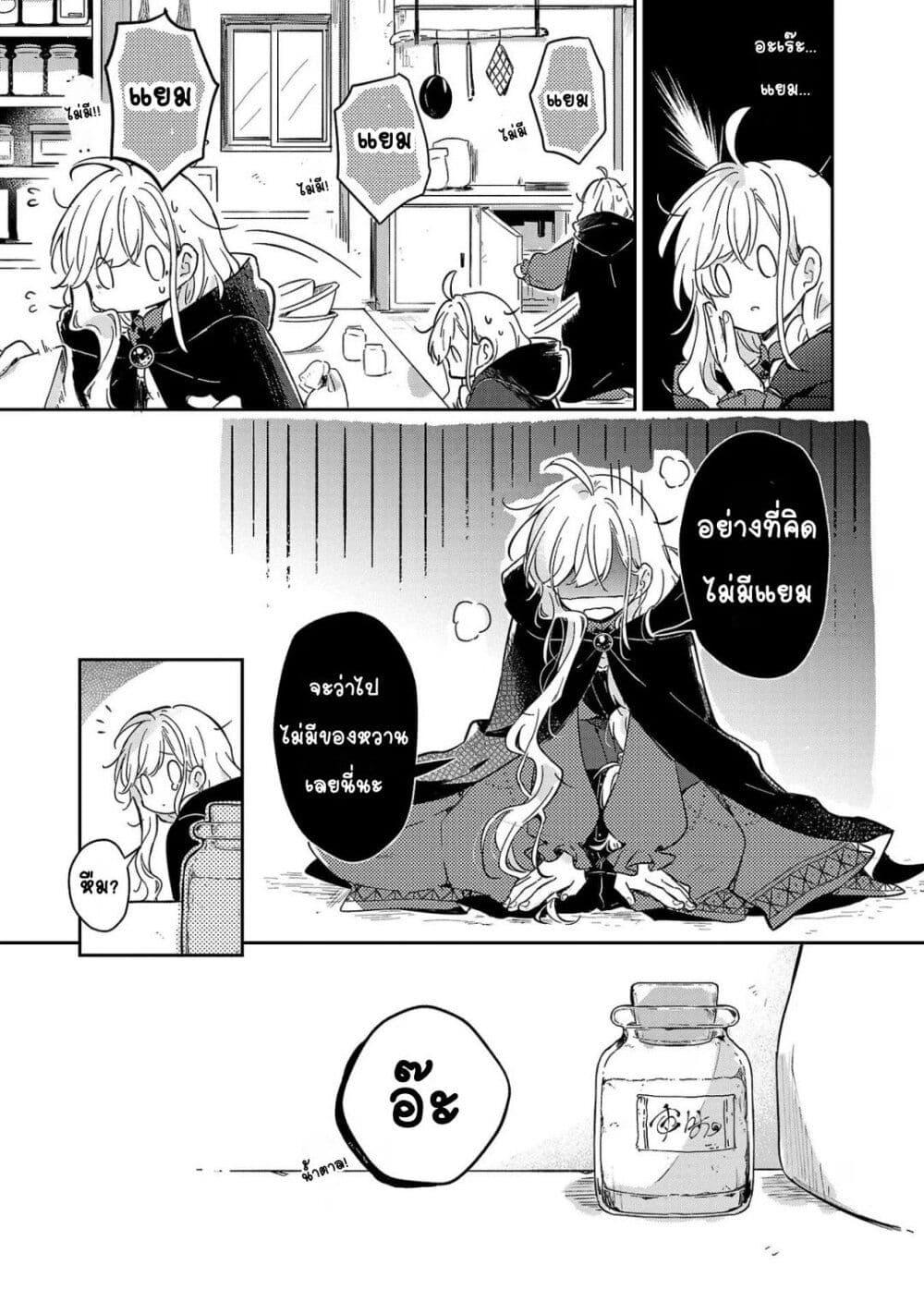 Doujin-Lc- อ่าน โดจิน มังฮวา เกาหลี ญี่ปุ่น จีน แปลไทย Kiraware Majo to Karada ga Irekawatta Keredo, Watashi wa Kyou mo Genki ni Kurashiteimasu! ตอนที่ 1 2 3 4 5 6 7 8 9 10 11 12 13 14 ฟรี ไม่มีโฆษณา อ่าน โดจิน Manhwa เกาหลี ญี่ปุ่น จีน เรามีครบ คัดมาให้เน้นๆ โดจิน 18+ รับประกันความฟินโดย  Doujin Lc