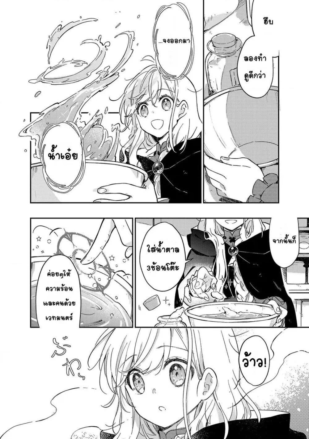 Doujin-Lc- อ่าน โดจิน มังฮวา เกาหลี ญี่ปุ่น จีน แปลไทย Kiraware Majo to Karada ga Irekawatta Keredo, Watashi wa Kyou mo Genki ni Kurashiteimasu! ตอนที่ 1 2 3 4 5 6 7 8 9 10 11 12 13 14 ฟรี ไม่มีโฆษณา อ่าน โดจิน Manhwa เกาหลี ญี่ปุ่น จีน เรามีครบ คัดมาให้เน้นๆ โดจิน 18+ รับประกันความฟินโดย  Doujin Lc