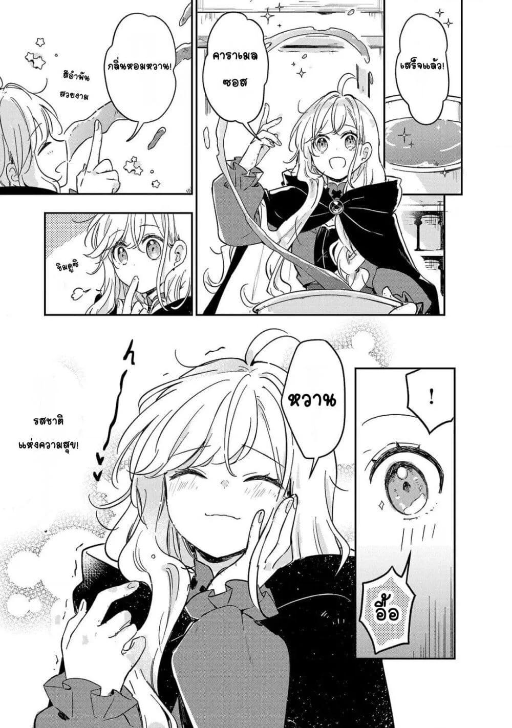 Doujin-Lc- อ่าน โดจิน มังฮวา เกาหลี ญี่ปุ่น จีน แปลไทย Kiraware Majo to Karada ga Irekawatta Keredo, Watashi wa Kyou mo Genki ni Kurashiteimasu! ตอนที่ 1 2 3 4 5 6 7 8 9 10 11 12 13 14 ฟรี ไม่มีโฆษณา อ่าน โดจิน Manhwa เกาหลี ญี่ปุ่น จีน เรามีครบ คัดมาให้เน้นๆ โดจิน 18+ รับประกันความฟินโดย  Doujin Lc