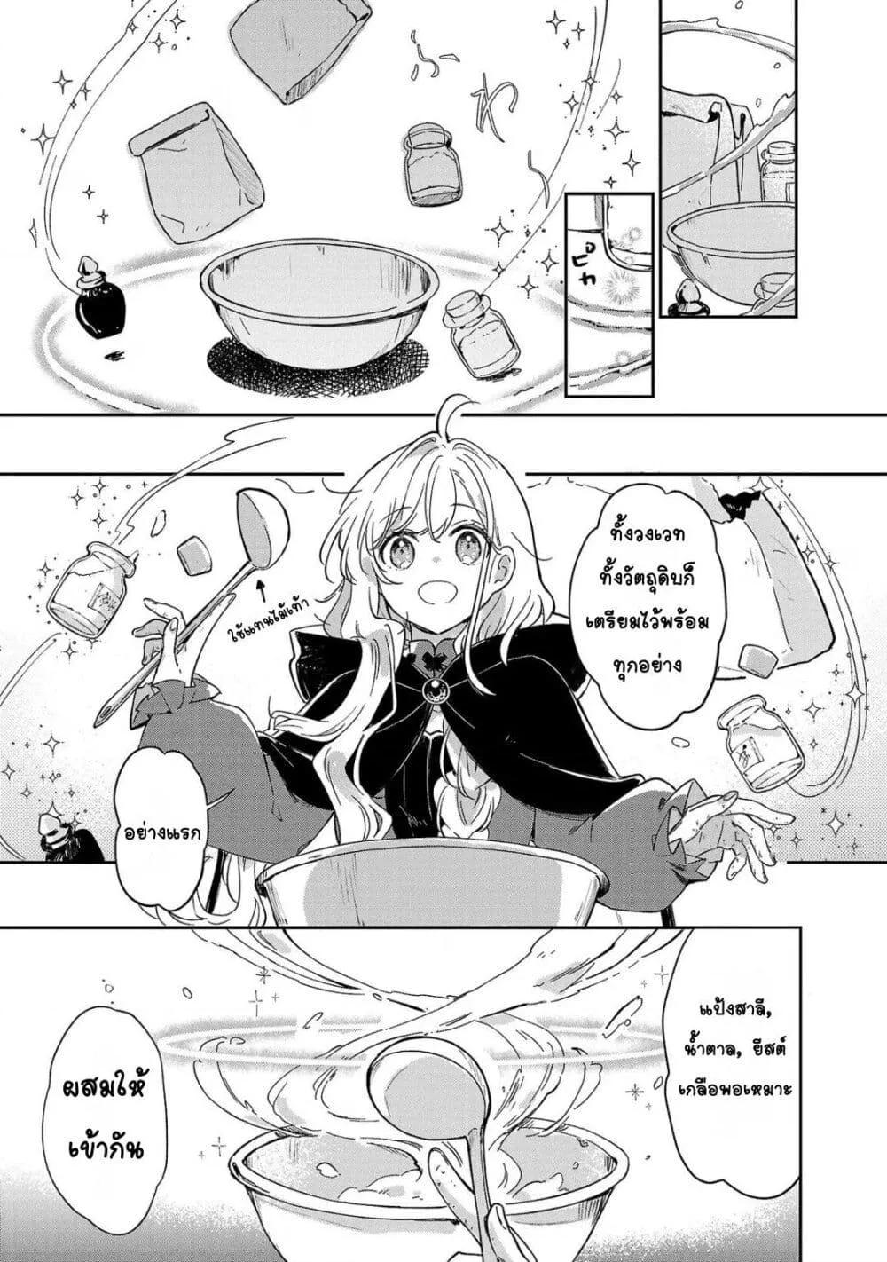 Doujin-Lc- อ่าน โดจิน มังฮวา เกาหลี ญี่ปุ่น จีน แปลไทย Kiraware Majo to Karada ga Irekawatta Keredo, Watashi wa Kyou mo Genki ni Kurashiteimasu! ตอนที่ 1 2 3 4 5 6 7 8 9 10 11 12 13 14 ฟรี ไม่มีโฆษณา อ่าน โดจิน Manhwa เกาหลี ญี่ปุ่น จีน เรามีครบ คัดมาให้เน้นๆ โดจิน 18+ รับประกันความฟินโดย  Doujin Lc