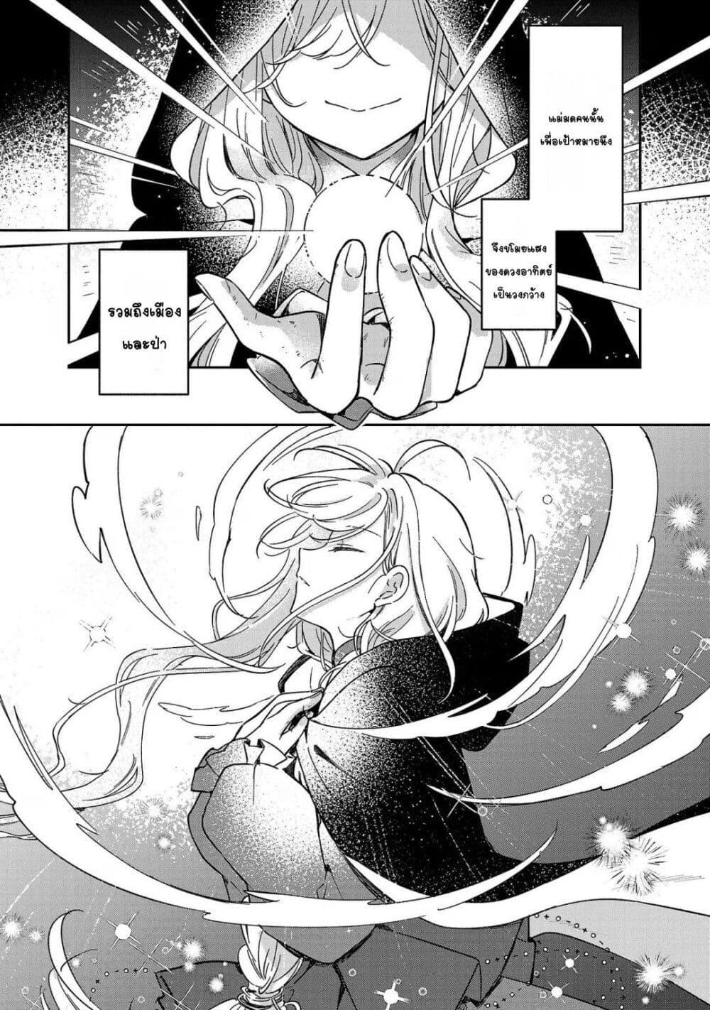 Doujin-Lc- อ่าน โดจิน มังฮวา เกาหลี ญี่ปุ่น จีน แปลไทย Kiraware Majo to Karada ga Irekawatta Keredo, Watashi wa Kyou mo Genki ni Kurashiteimasu! ตอนที่ 1 2 3 4 5 6 7 8 9 10 11 12 13 14 ฟรี ไม่มีโฆษณา อ่าน โดจิน Manhwa เกาหลี ญี่ปุ่น จีน เรามีครบ คัดมาให้เน้นๆ โดจิน 18+ รับประกันความฟินโดย  Doujin Lc