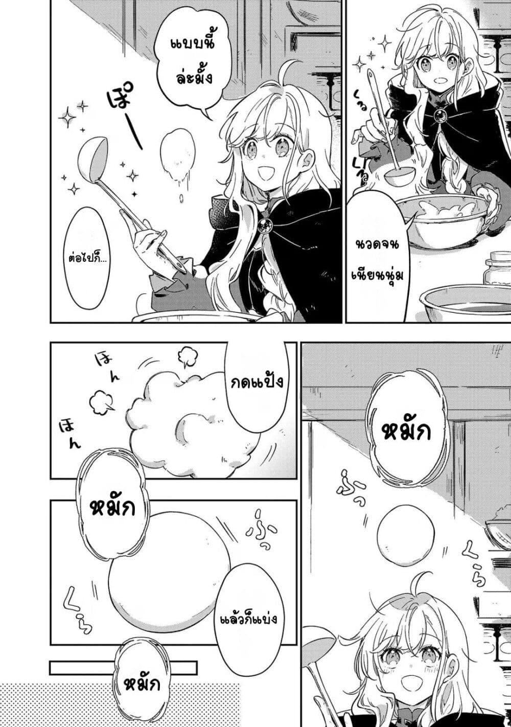 Doujin-Lc- อ่าน โดจิน มังฮวา เกาหลี ญี่ปุ่น จีน แปลไทย Kiraware Majo to Karada ga Irekawatta Keredo, Watashi wa Kyou mo Genki ni Kurashiteimasu! ตอนที่ 1 2 3 4 5 6 7 8 9 10 11 12 13 14 ฟรี ไม่มีโฆษณา อ่าน โดจิน Manhwa เกาหลี ญี่ปุ่น จีน เรามีครบ คัดมาให้เน้นๆ โดจิน 18+ รับประกันความฟินโดย  Doujin Lc