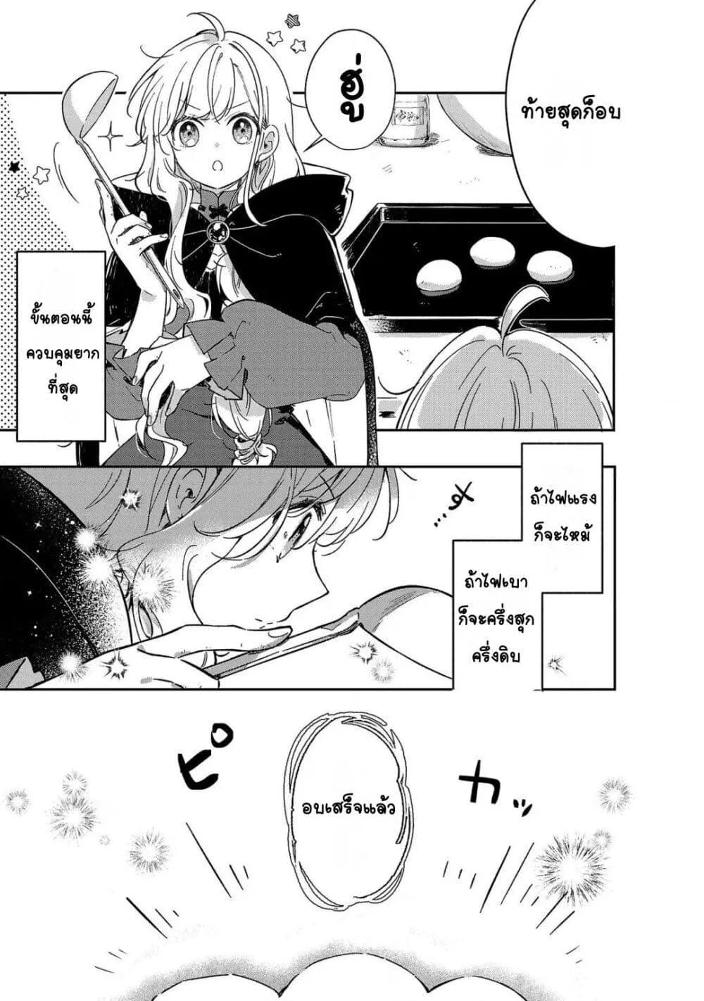Doujin-Lc- อ่าน โดจิน มังฮวา เกาหลี ญี่ปุ่น จีน แปลไทย Kiraware Majo to Karada ga Irekawatta Keredo, Watashi wa Kyou mo Genki ni Kurashiteimasu! ตอนที่ 1 2 3 4 5 6 7 8 9 10 11 12 13 14 ฟรี ไม่มีโฆษณา อ่าน โดจิน Manhwa เกาหลี ญี่ปุ่น จีน เรามีครบ คัดมาให้เน้นๆ โดจิน 18+ รับประกันความฟินโดย  Doujin Lc
