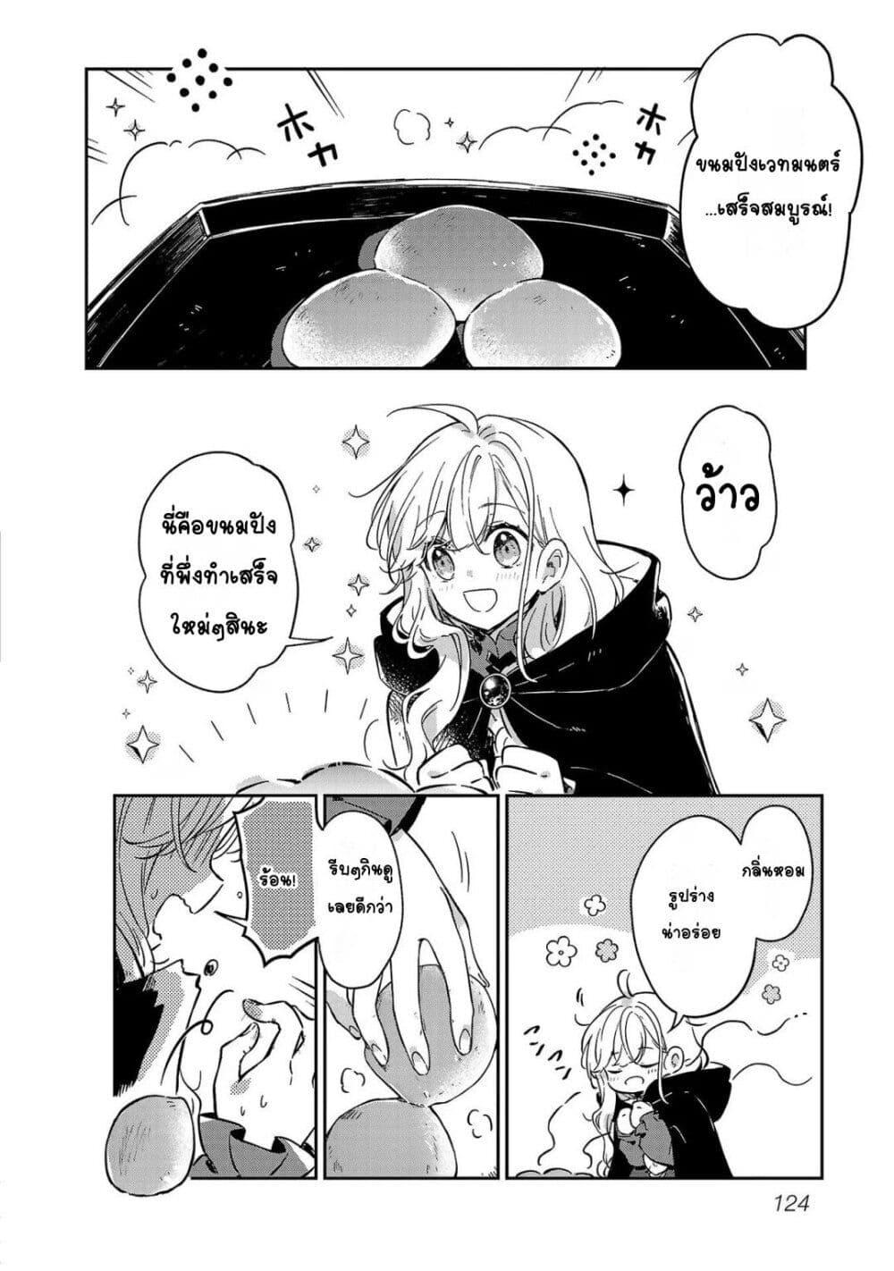 Doujin-Lc- อ่าน โดจิน มังฮวา เกาหลี ญี่ปุ่น จีน แปลไทย Kiraware Majo to Karada ga Irekawatta Keredo, Watashi wa Kyou mo Genki ni Kurashiteimasu! ตอนที่ 1 2 3 4 5 6 7 8 9 10 11 12 13 14 ฟรี ไม่มีโฆษณา อ่าน โดจิน Manhwa เกาหลี ญี่ปุ่น จีน เรามีครบ คัดมาให้เน้นๆ โดจิน 18+ รับประกันความฟินโดย  Doujin Lc
