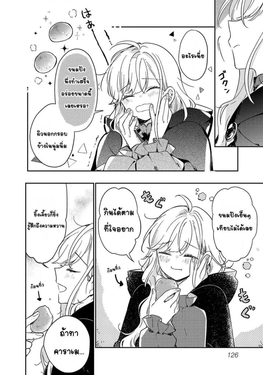 Doujin-Lc- อ่าน โดจิน มังฮวา เกาหลี ญี่ปุ่น จีน แปลไทย Kiraware Majo to Karada ga Irekawatta Keredo, Watashi wa Kyou mo Genki ni Kurashiteimasu! ตอนที่ 1 2 3 4 5 6 7 8 9 10 11 12 13 14 ฟรี ไม่มีโฆษณา อ่าน โดจิน Manhwa เกาหลี ญี่ปุ่น จีน เรามีครบ คัดมาให้เน้นๆ โดจิน 18+ รับประกันความฟินโดย  Doujin Lc