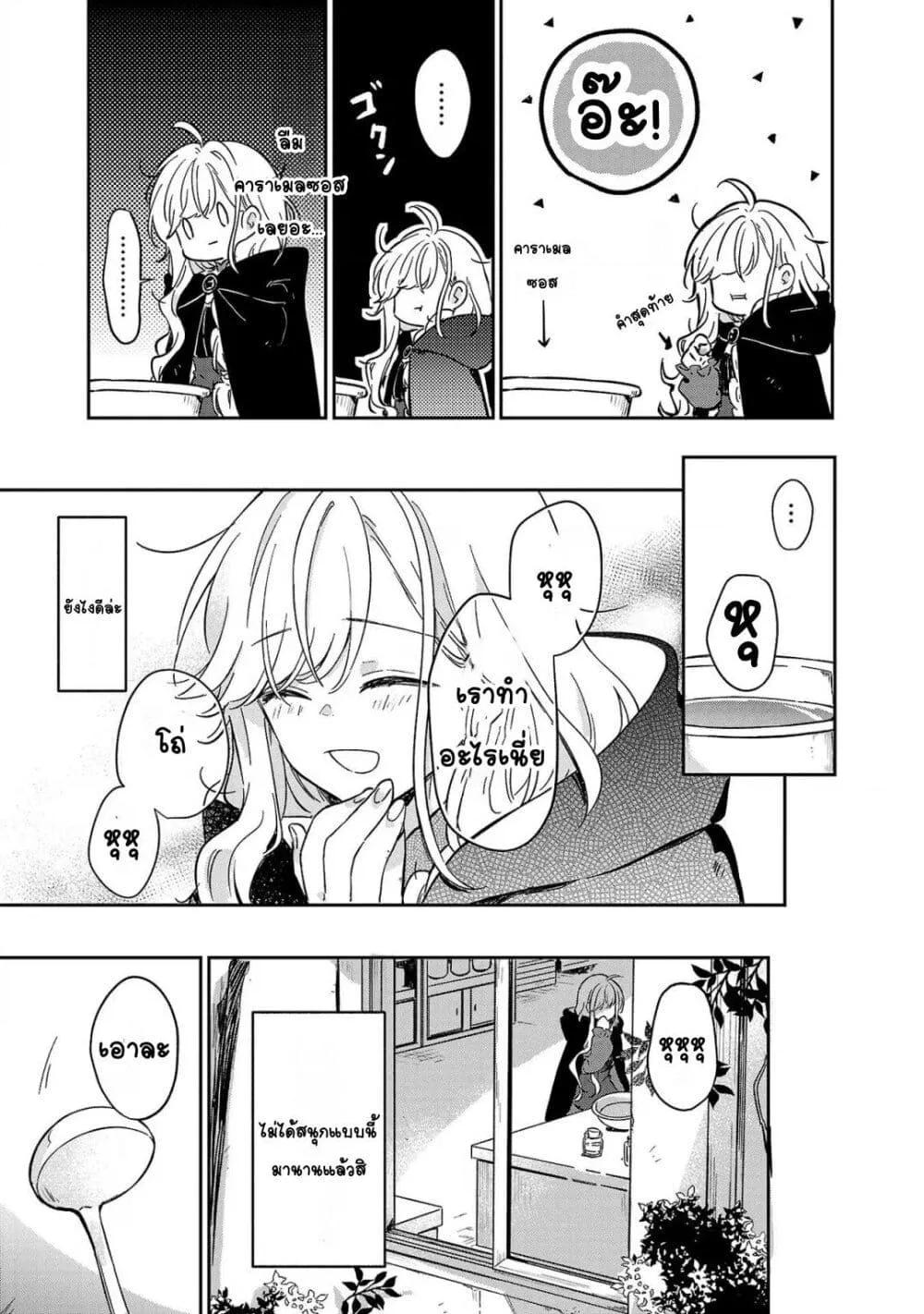 Doujin-Lc- อ่าน โดจิน มังฮวา เกาหลี ญี่ปุ่น จีน แปลไทย Kiraware Majo to Karada ga Irekawatta Keredo, Watashi wa Kyou mo Genki ni Kurashiteimasu! ตอนที่ 1 2 3 4 5 6 7 8 9 10 11 12 13 14 ฟรี ไม่มีโฆษณา อ่าน โดจิน Manhwa เกาหลี ญี่ปุ่น จีน เรามีครบ คัดมาให้เน้นๆ โดจิน 18+ รับประกันความฟินโดย  Doujin Lc