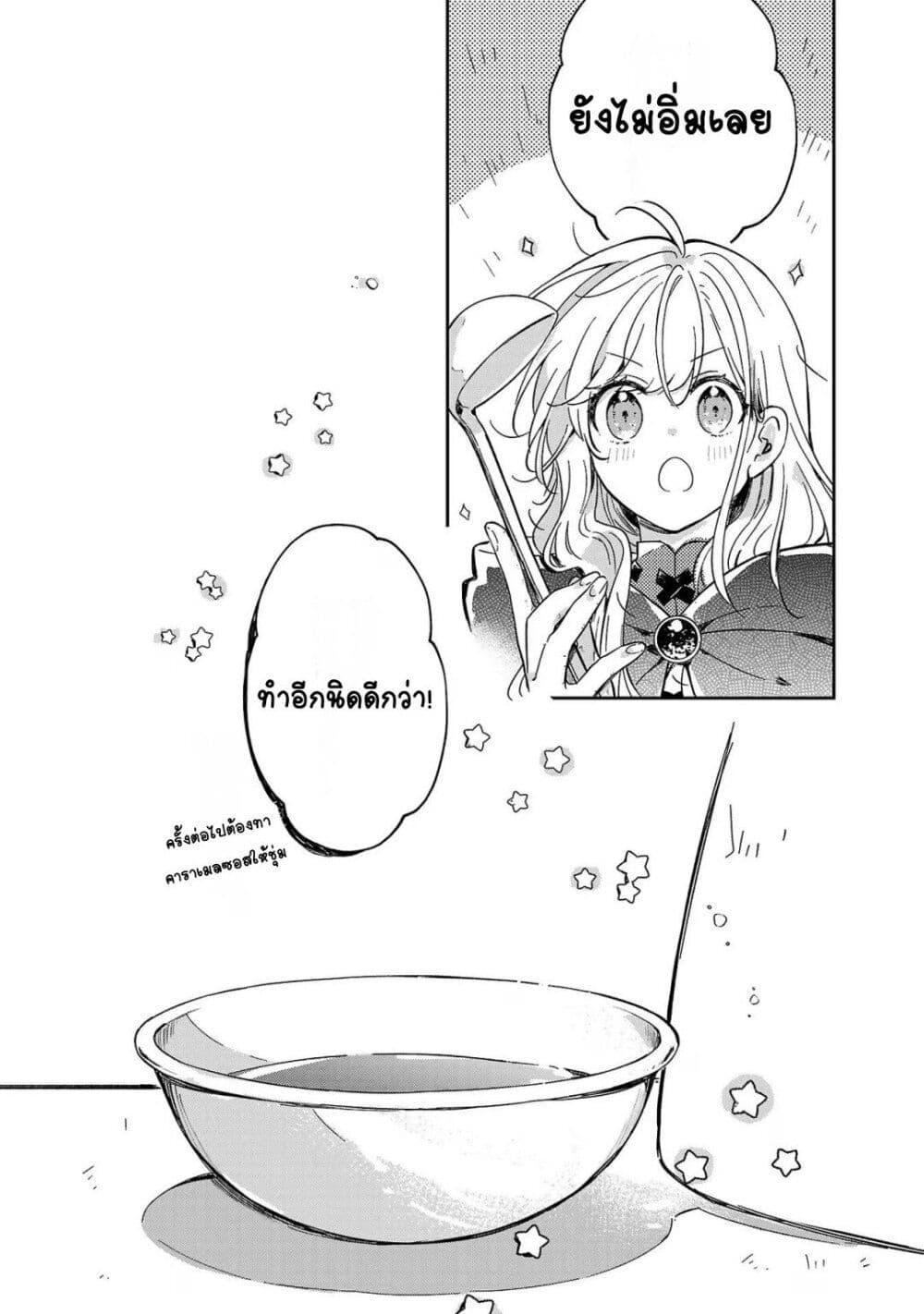 Doujin-Lc- อ่าน โดจิน มังฮวา เกาหลี ญี่ปุ่น จีน แปลไทย Kiraware Majo to Karada ga Irekawatta Keredo, Watashi wa Kyou mo Genki ni Kurashiteimasu! ตอนที่ 1 2 3 4 5 6 7 8 9 10 11 12 13 14 ฟรี ไม่มีโฆษณา อ่าน โดจิน Manhwa เกาหลี ญี่ปุ่น จีน เรามีครบ คัดมาให้เน้นๆ โดจิน 18+ รับประกันความฟินโดย  Doujin Lc