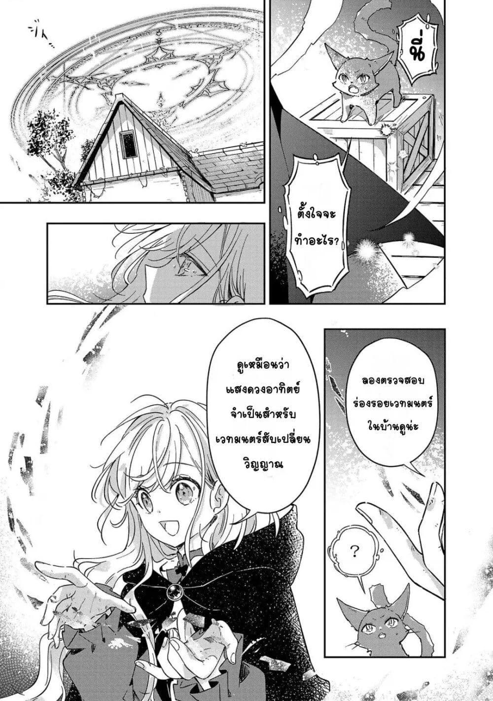 Doujin-Lc- อ่าน โดจิน มังฮวา เกาหลี ญี่ปุ่น จีน แปลไทย Kiraware Majo to Karada ga Irekawatta Keredo, Watashi wa Kyou mo Genki ni Kurashiteimasu! ตอนที่ 1 2 3 4 5 6 7 8 9 10 11 12 13 14 ฟรี ไม่มีโฆษณา อ่าน โดจิน Manhwa เกาหลี ญี่ปุ่น จีน เรามีครบ คัดมาให้เน้นๆ โดจิน 18+ รับประกันความฟินโดย  Doujin Lc