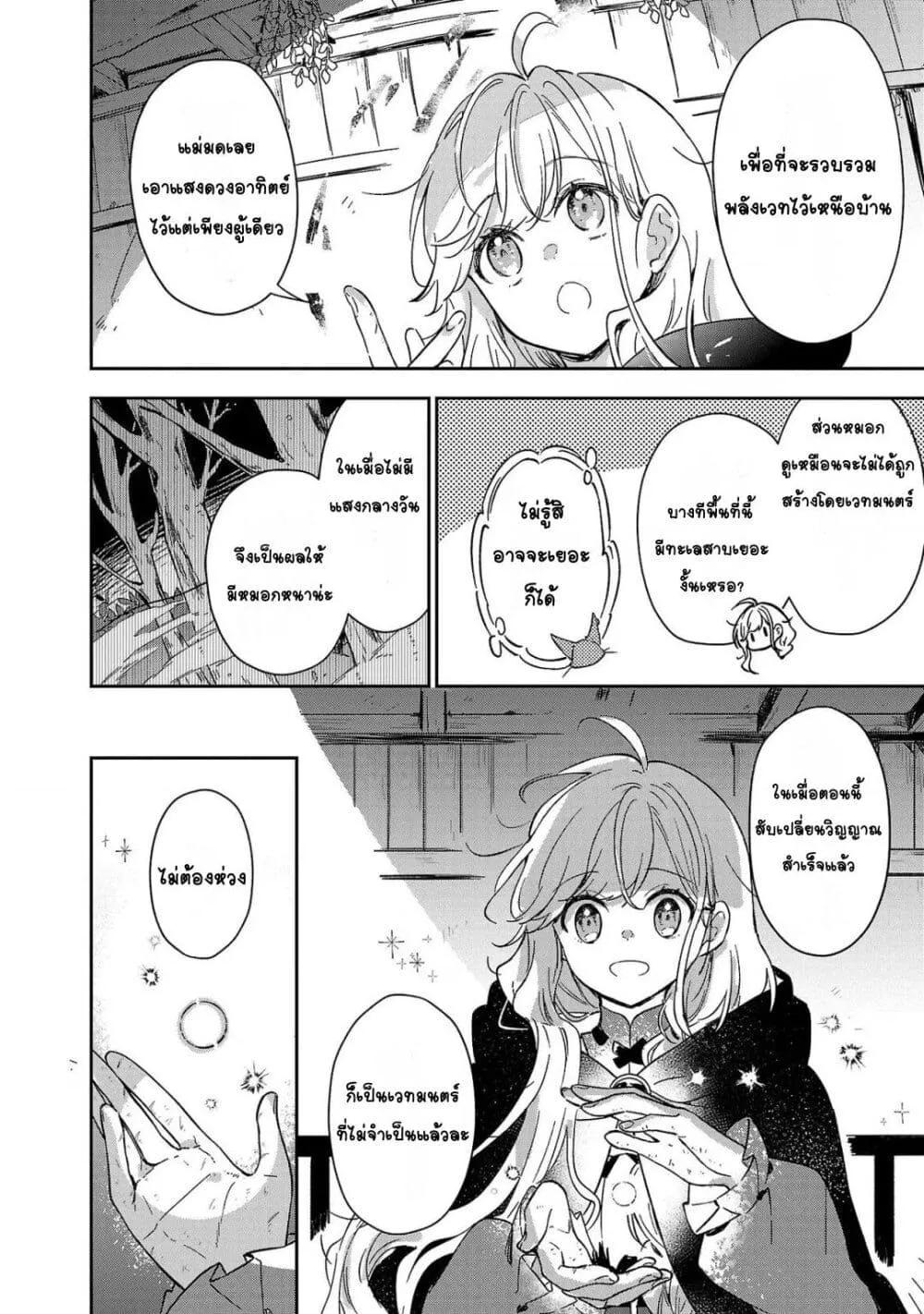 Doujin-Lc- อ่าน โดจิน มังฮวา เกาหลี ญี่ปุ่น จีน แปลไทย Kiraware Majo to Karada ga Irekawatta Keredo, Watashi wa Kyou mo Genki ni Kurashiteimasu! ตอนที่ 1 2 3 4 5 6 7 8 9 10 11 12 13 14 ฟรี ไม่มีโฆษณา อ่าน โดจิน Manhwa เกาหลี ญี่ปุ่น จีน เรามีครบ คัดมาให้เน้นๆ โดจิน 18+ รับประกันความฟินโดย  Doujin Lc