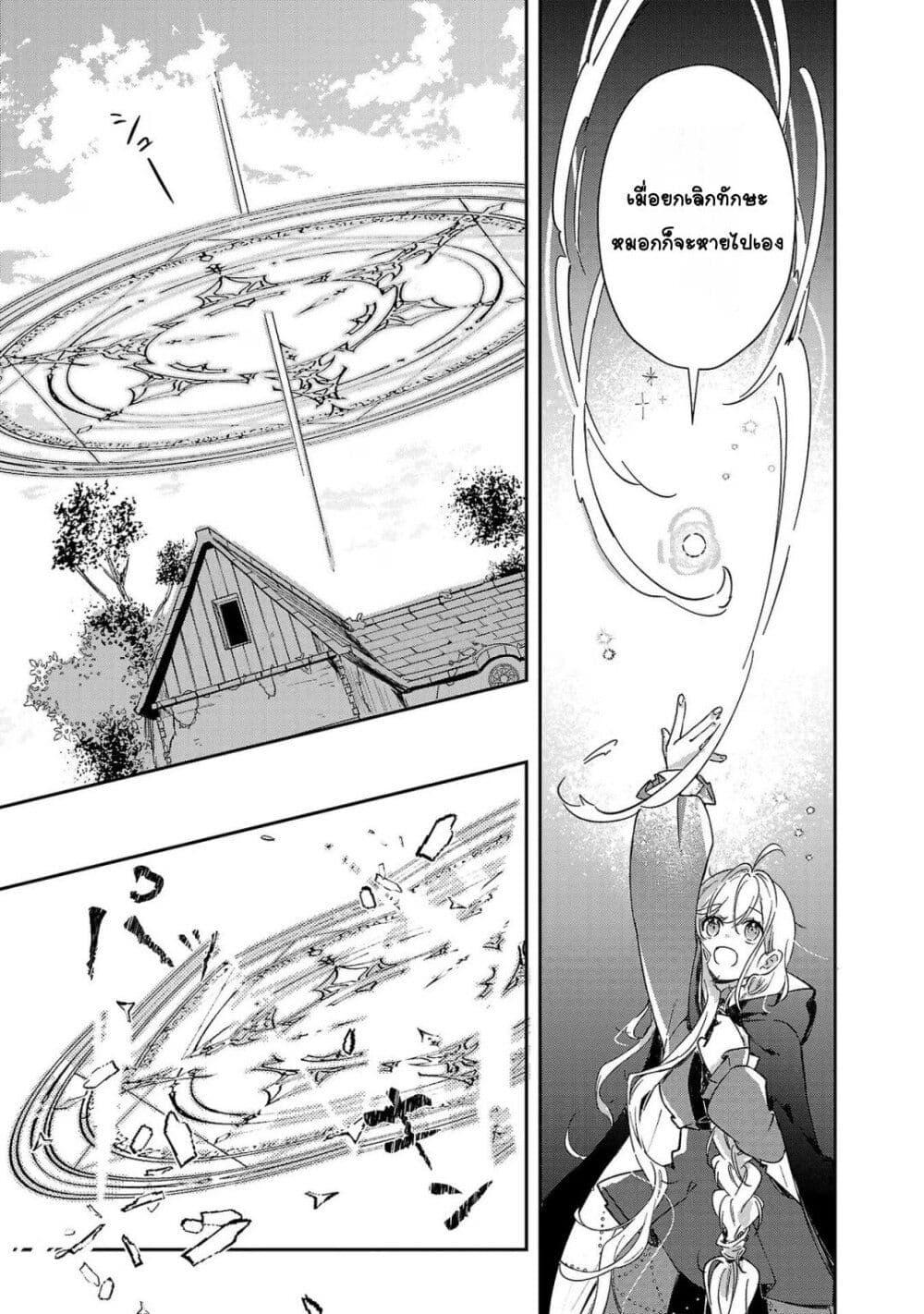 Doujin-Lc- อ่าน โดจิน มังฮวา เกาหลี ญี่ปุ่น จีน แปลไทย Kiraware Majo to Karada ga Irekawatta Keredo, Watashi wa Kyou mo Genki ni Kurashiteimasu! ตอนที่ 1 2 3 4 5 6 7 8 9 10 11 12 13 14 ฟรี ไม่มีโฆษณา อ่าน โดจิน Manhwa เกาหลี ญี่ปุ่น จีน เรามีครบ คัดมาให้เน้นๆ โดจิน 18+ รับประกันความฟินโดย  Doujin Lc