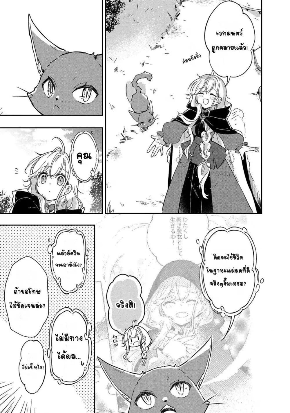 Doujin-Lc- อ่าน โดจิน มังฮวา เกาหลี ญี่ปุ่น จีน แปลไทย Kiraware Majo to Karada ga Irekawatta Keredo, Watashi wa Kyou mo Genki ni Kurashiteimasu! ตอนที่ 1 2 3 4 5 6 7 8 9 10 11 12 13 14 ฟรี ไม่มีโฆษณา อ่าน โดจิน Manhwa เกาหลี ญี่ปุ่น จีน เรามีครบ คัดมาให้เน้นๆ โดจิน 18+ รับประกันความฟินโดย  Doujin Lc