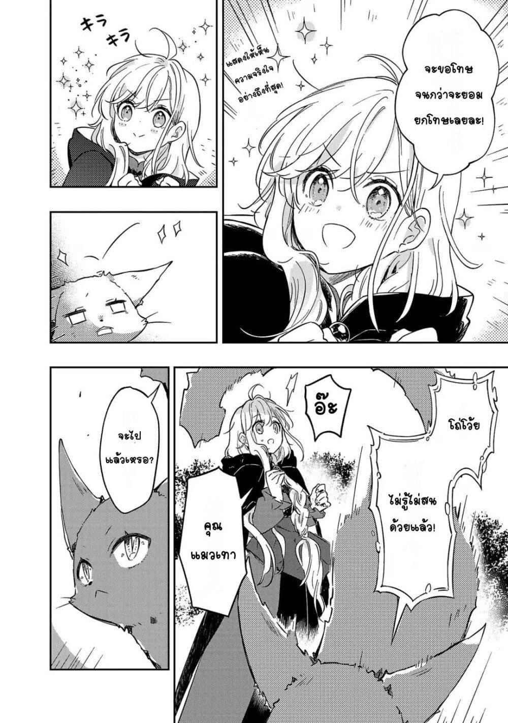 Doujin-Lc- อ่าน โดจิน มังฮวา เกาหลี ญี่ปุ่น จีน แปลไทย Kiraware Majo to Karada ga Irekawatta Keredo, Watashi wa Kyou mo Genki ni Kurashiteimasu! ตอนที่ 1 2 3 4 5 6 7 8 9 10 11 12 13 14 ฟรี ไม่มีโฆษณา อ่าน โดจิน Manhwa เกาหลี ญี่ปุ่น จีน เรามีครบ คัดมาให้เน้นๆ โดจิน 18+ รับประกันความฟินโดย  Doujin Lc