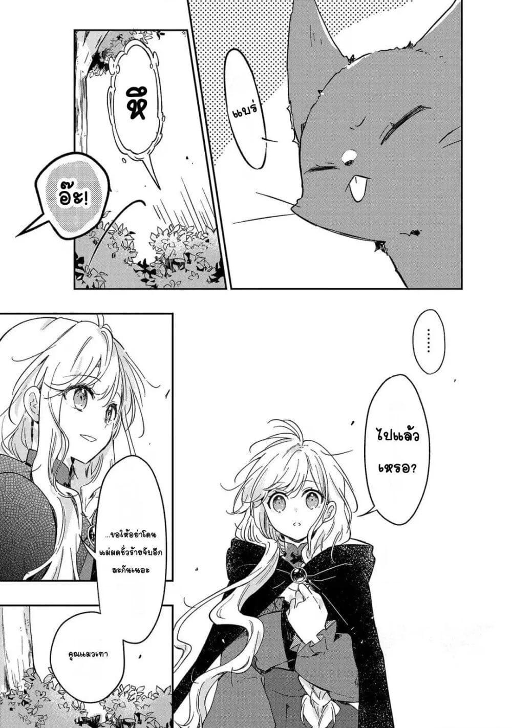 Doujin-Lc- อ่าน โดจิน มังฮวา เกาหลี ญี่ปุ่น จีน แปลไทย Kiraware Majo to Karada ga Irekawatta Keredo, Watashi wa Kyou mo Genki ni Kurashiteimasu! ตอนที่ 1 2 3 4 5 6 7 8 9 10 11 12 13 14 ฟรี ไม่มีโฆษณา อ่าน โดจิน Manhwa เกาหลี ญี่ปุ่น จีน เรามีครบ คัดมาให้เน้นๆ โดจิน 18+ รับประกันความฟินโดย  Doujin Lc