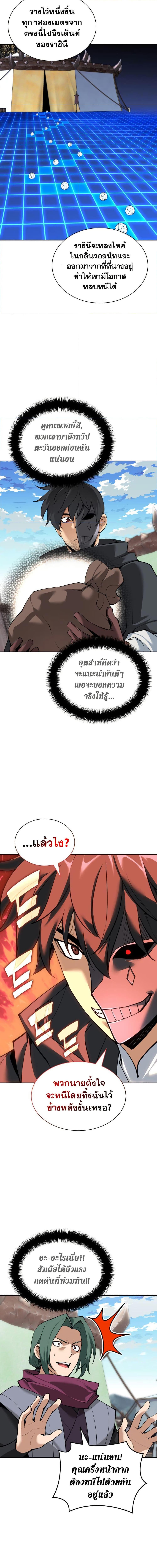 Manga-lc-com อ่านมังงะ อ่านการ์ตูน ออนไลน์ ฟรี Overgeared (Remake) ตอนที่ 1 2 3 4 5 6 7 8 9 10 11 12 13 14 ฟรี ไม่มีโฆษณา Manga-lc - อ่าน มังงะ อ่าน การ์ตูน ออนไลน์ อ่านมังงะ ฟรี