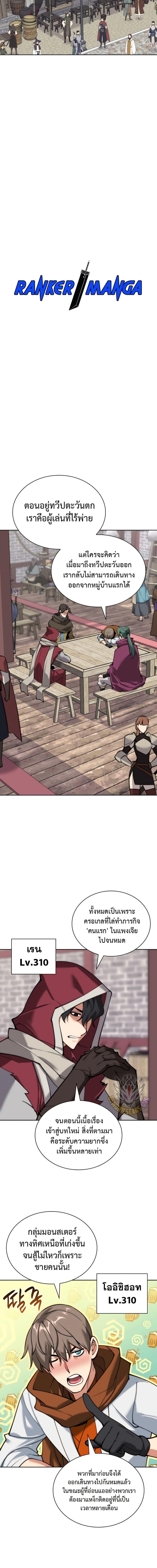 Manga-lc-com อ่านมังงะ อ่านการ์ตูน ออนไลน์ ฟรี Overgeared (Remake) ตอนที่ 1 2 3 4 5 6 7 8 9 10 11 12 13 14 ฟรี ไม่มีโฆษณา Manga-lc - อ่าน มังงะ อ่าน การ์ตูน ออนไลน์ อ่านมังงะ ฟรี