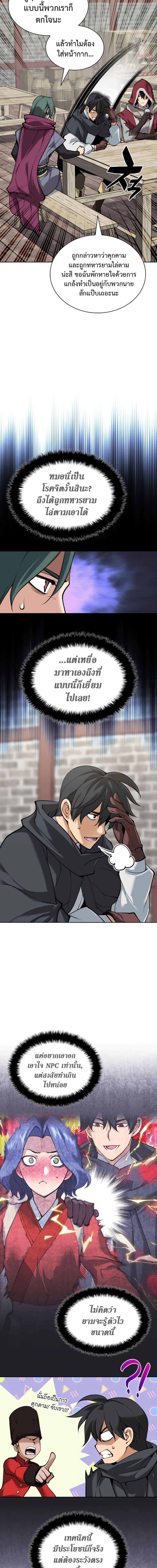 Manga-lc-com อ่านมังงะ อ่านการ์ตูน ออนไลน์ ฟรี Overgeared (Remake) ตอนที่ 1 2 3 4 5 6 7 8 9 10 11 12 13 14 ฟรี ไม่มีโฆษณา Manga-lc - อ่าน มังงะ อ่าน การ์ตูน ออนไลน์ อ่านมังงะ ฟรี