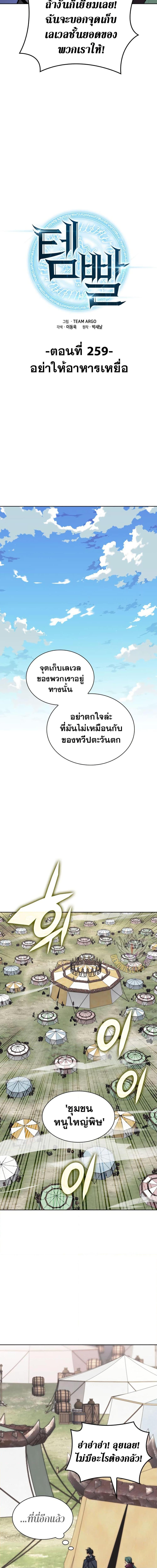 Manga-lc-com อ่านมังงะ อ่านการ์ตูน ออนไลน์ ฟรี Overgeared (Remake) ตอนที่ 1 2 3 4 5 6 7 8 9 10 11 12 13 14 ฟรี ไม่มีโฆษณา Manga-lc - อ่าน มังงะ อ่าน การ์ตูน ออนไลน์ อ่านมังงะ ฟรี