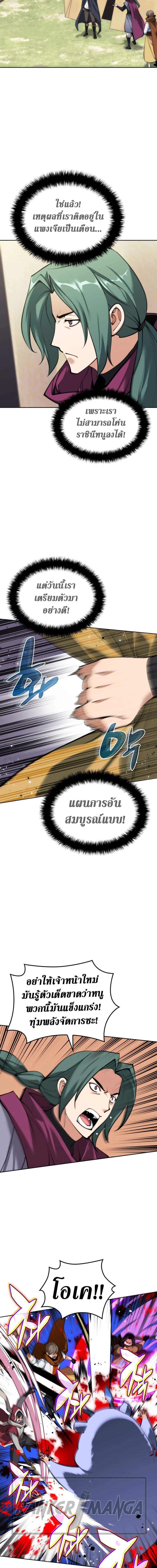 Manga-lc-com อ่านมังงะ อ่านการ์ตูน ออนไลน์ ฟรี Overgeared (Remake) ตอนที่ 1 2 3 4 5 6 7 8 9 10 11 12 13 14 ฟรี ไม่มีโฆษณา Manga-lc - อ่าน มังงะ อ่าน การ์ตูน ออนไลน์ อ่านมังงะ ฟรี