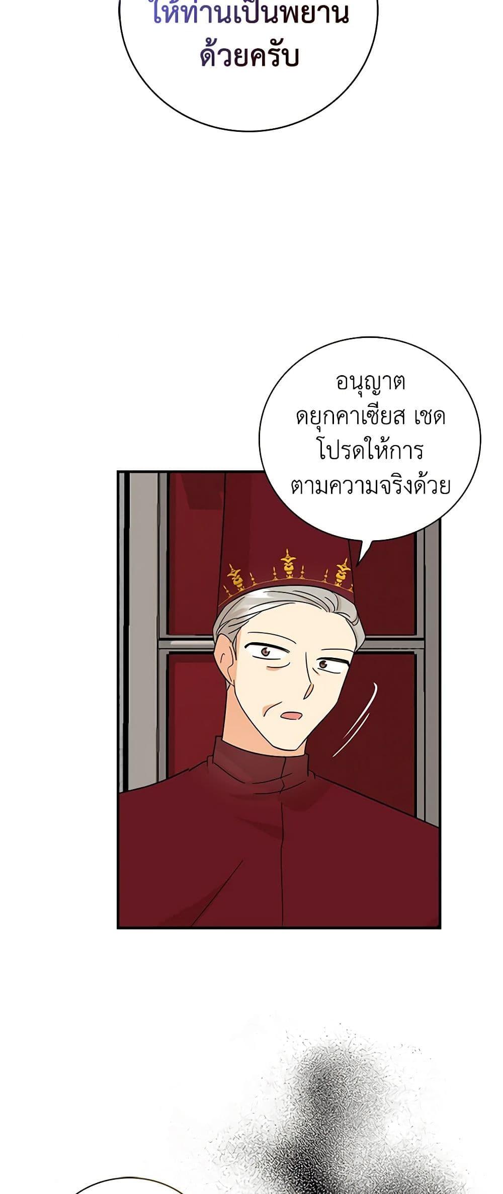 Manga-lc-com อ่านมังงะ อ่านการ์ตูน ออนไลน์ ฟรี I Became the Villain’s Mother ตอนที่ 1 2 3 4 5 6 7 8 9 10 11 12 13 14 ฟรี ไม่มีโฆษณา Manga-lc - อ่าน มังงะ อ่าน การ์ตูน ออนไลน์ อ่านมังงะ ฟรี