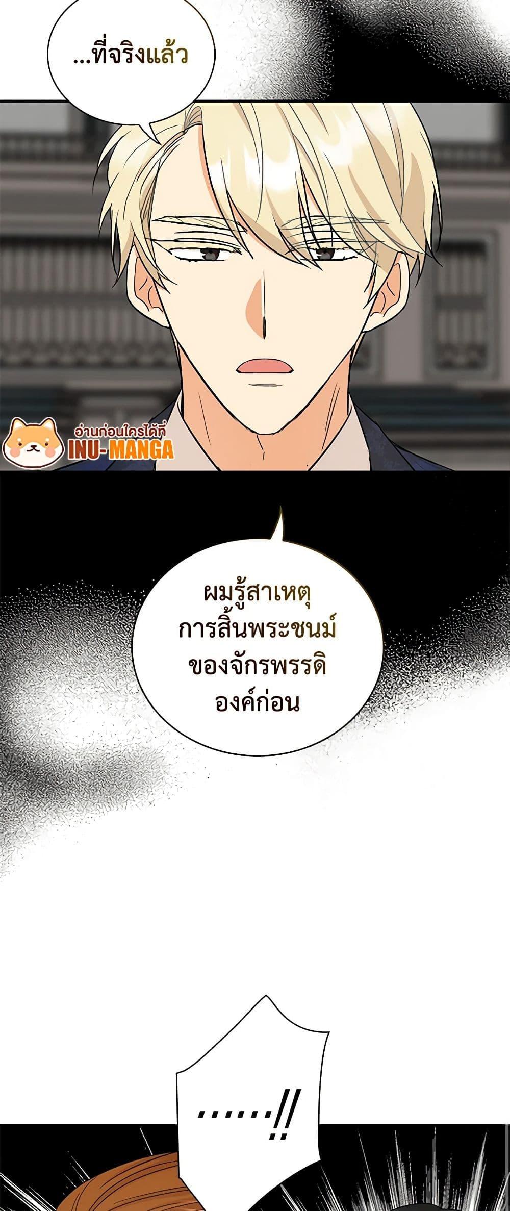 Manga-lc-com อ่านมังงะ อ่านการ์ตูน ออนไลน์ ฟรี I Became the Villain’s Mother ตอนที่ 1 2 3 4 5 6 7 8 9 10 11 12 13 14 ฟรี ไม่มีโฆษณา Manga-lc - อ่าน มังงะ อ่าน การ์ตูน ออนไลน์ อ่านมังงะ ฟรี