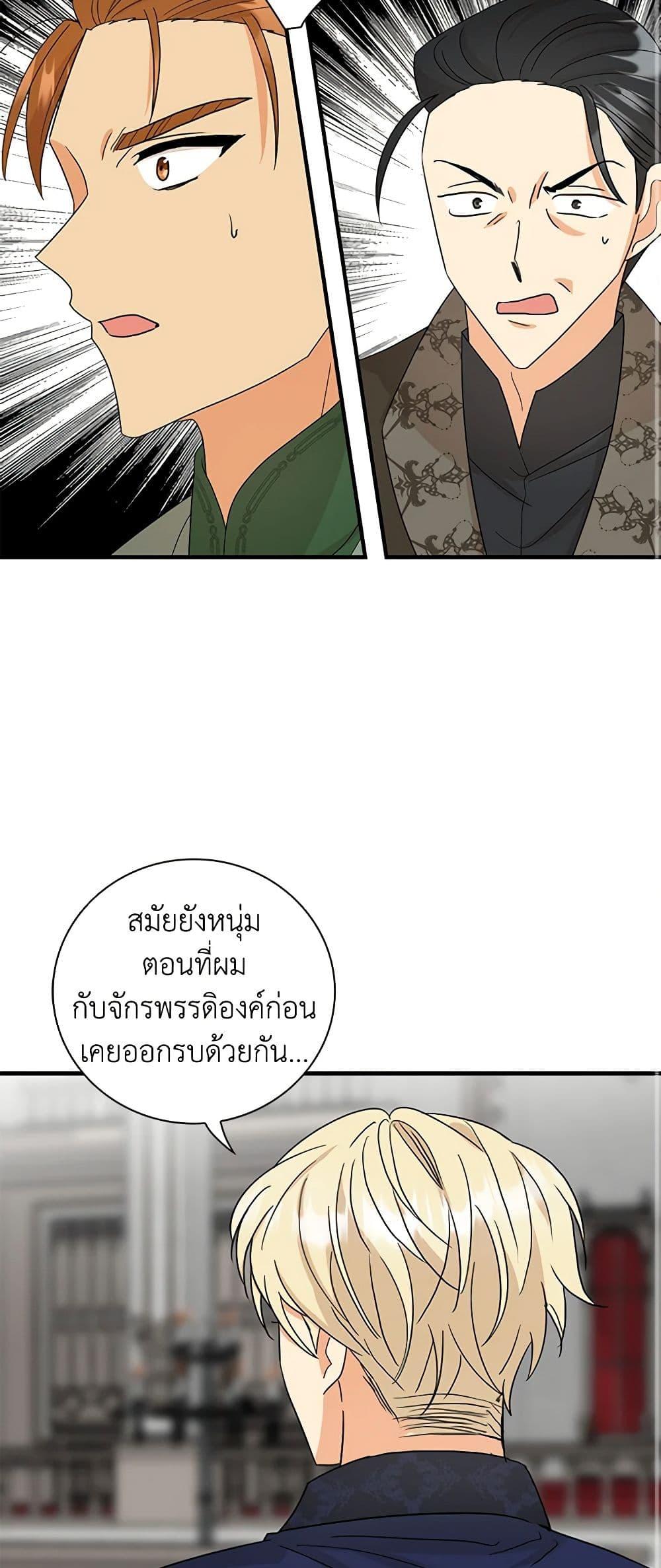 Manga-lc-com อ่านมังงะ อ่านการ์ตูน ออนไลน์ ฟรี I Became the Villain’s Mother ตอนที่ 1 2 3 4 5 6 7 8 9 10 11 12 13 14 ฟรี ไม่มีโฆษณา Manga-lc - อ่าน มังงะ อ่าน การ์ตูน ออนไลน์ อ่านมังงะ ฟรี