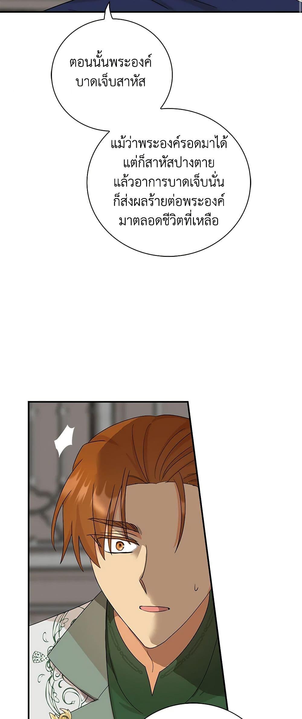 Manga-lc-com อ่านมังงะ อ่านการ์ตูน ออนไลน์ ฟรี I Became the Villain’s Mother ตอนที่ 1 2 3 4 5 6 7 8 9 10 11 12 13 14 ฟรี ไม่มีโฆษณา Manga-lc - อ่าน มังงะ อ่าน การ์ตูน ออนไลน์ อ่านมังงะ ฟรี