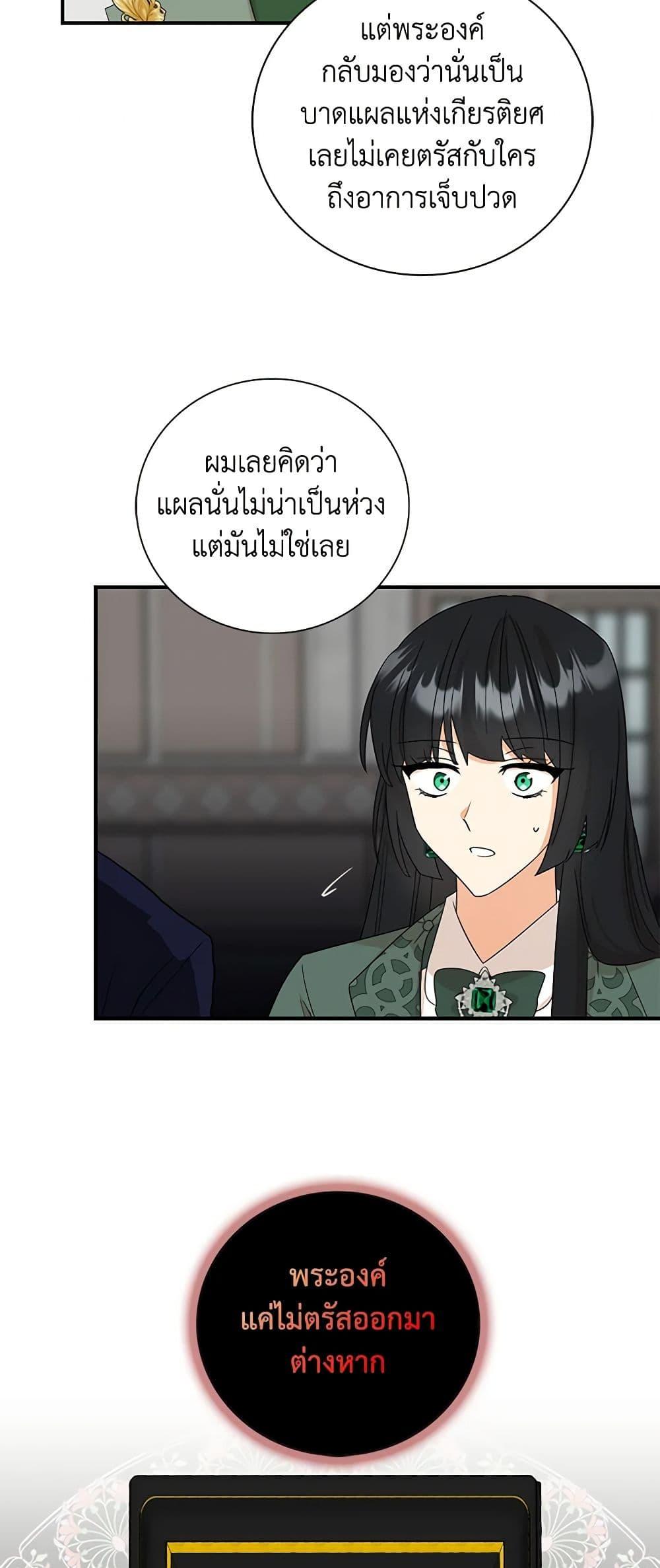 Manga-lc-com อ่านมังงะ อ่านการ์ตูน ออนไลน์ ฟรี I Became the Villain’s Mother ตอนที่ 1 2 3 4 5 6 7 8 9 10 11 12 13 14 ฟรี ไม่มีโฆษณา Manga-lc - อ่าน มังงะ อ่าน การ์ตูน ออนไลน์ อ่านมังงะ ฟรี