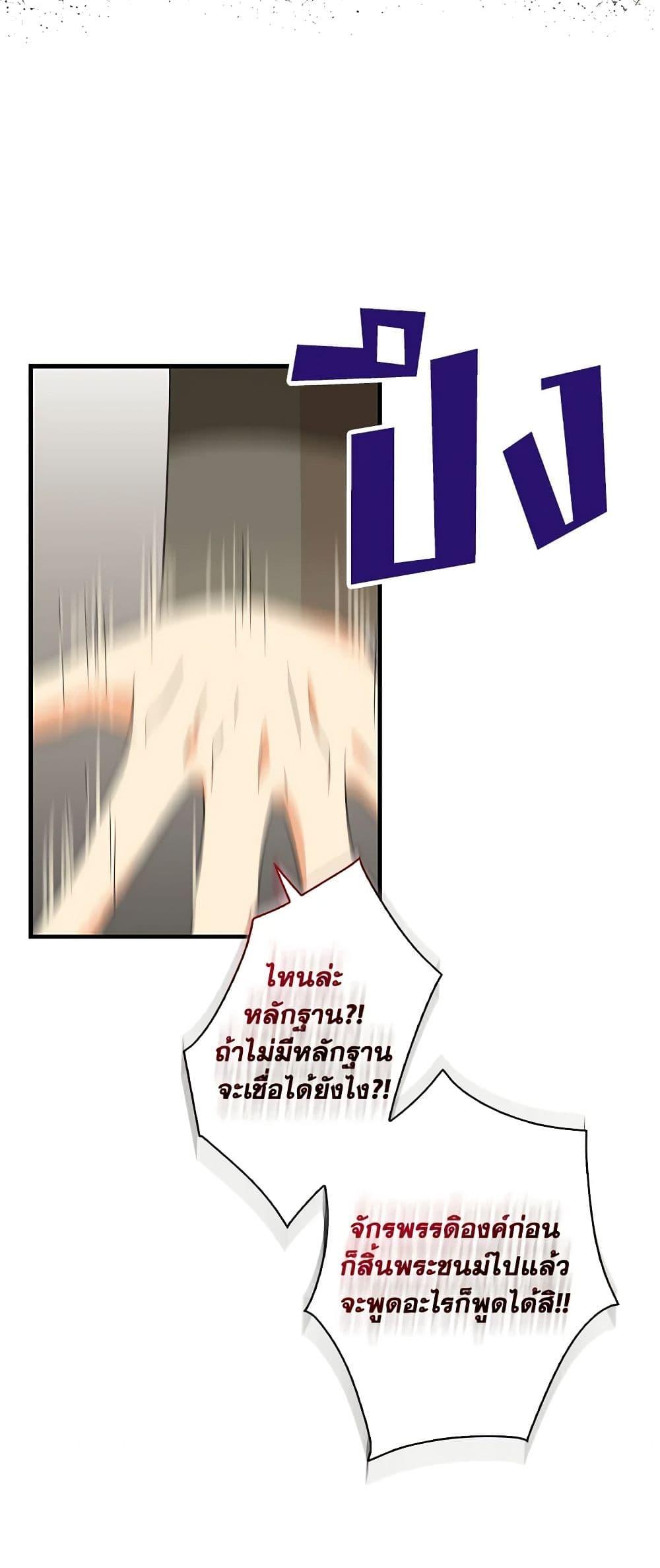 Manga-lc-com อ่านมังงะ อ่านการ์ตูน ออนไลน์ ฟรี I Became the Villain’s Mother ตอนที่ 1 2 3 4 5 6 7 8 9 10 11 12 13 14 ฟรี ไม่มีโฆษณา Manga-lc - อ่าน มังงะ อ่าน การ์ตูน ออนไลน์ อ่านมังงะ ฟรี