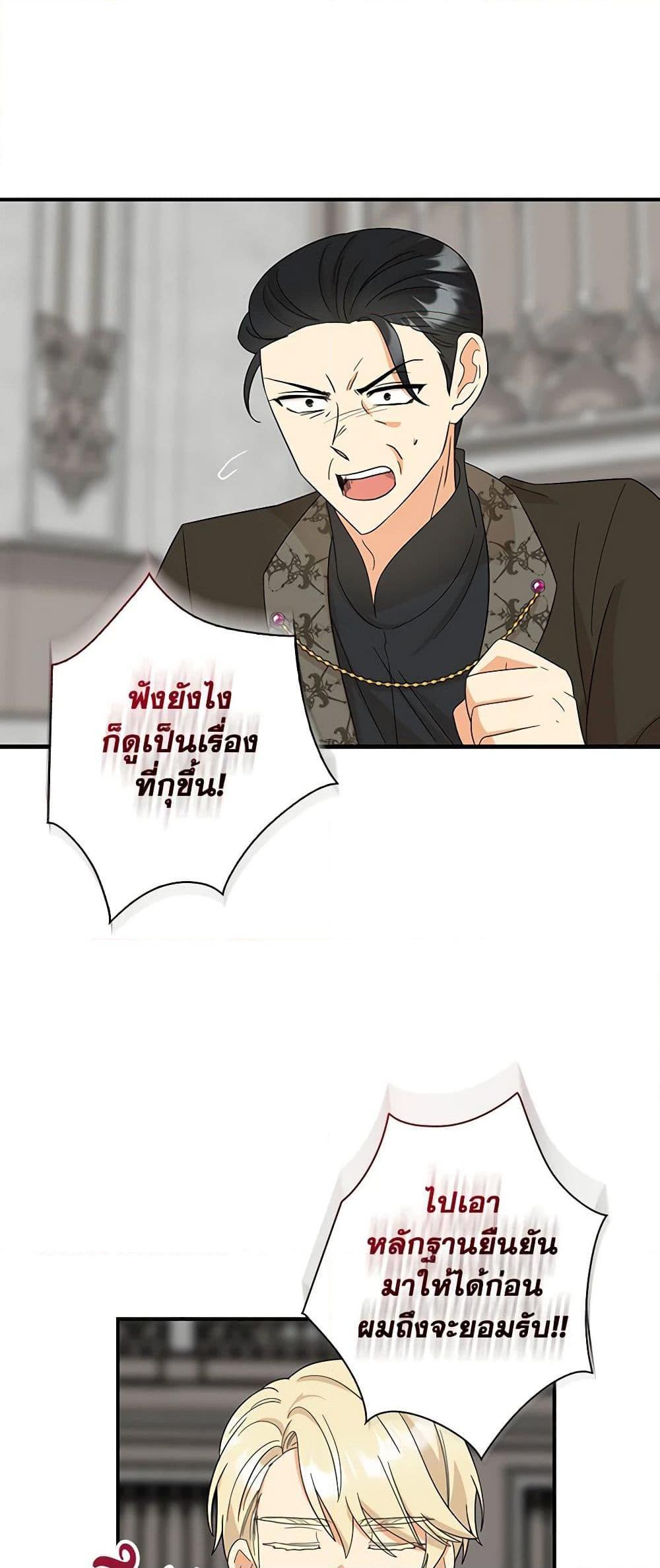Manga-lc-com อ่านมังงะ อ่านการ์ตูน ออนไลน์ ฟรี I Became the Villain’s Mother ตอนที่ 1 2 3 4 5 6 7 8 9 10 11 12 13 14 ฟรี ไม่มีโฆษณา Manga-lc - อ่าน มังงะ อ่าน การ์ตูน ออนไลน์ อ่านมังงะ ฟรี
