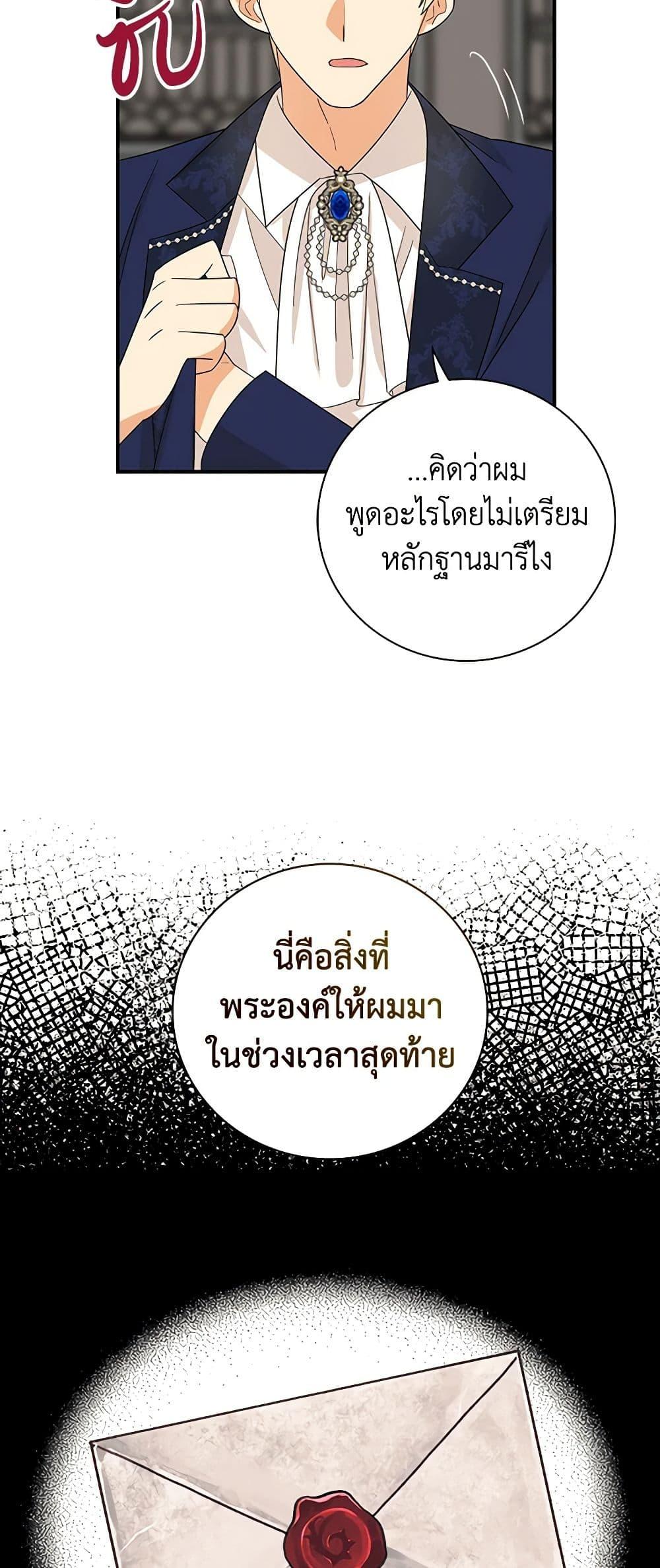 Manga-lc-com อ่านมังงะ อ่านการ์ตูน ออนไลน์ ฟรี I Became the Villain’s Mother ตอนที่ 1 2 3 4 5 6 7 8 9 10 11 12 13 14 ฟรี ไม่มีโฆษณา Manga-lc - อ่าน มังงะ อ่าน การ์ตูน ออนไลน์ อ่านมังงะ ฟรี