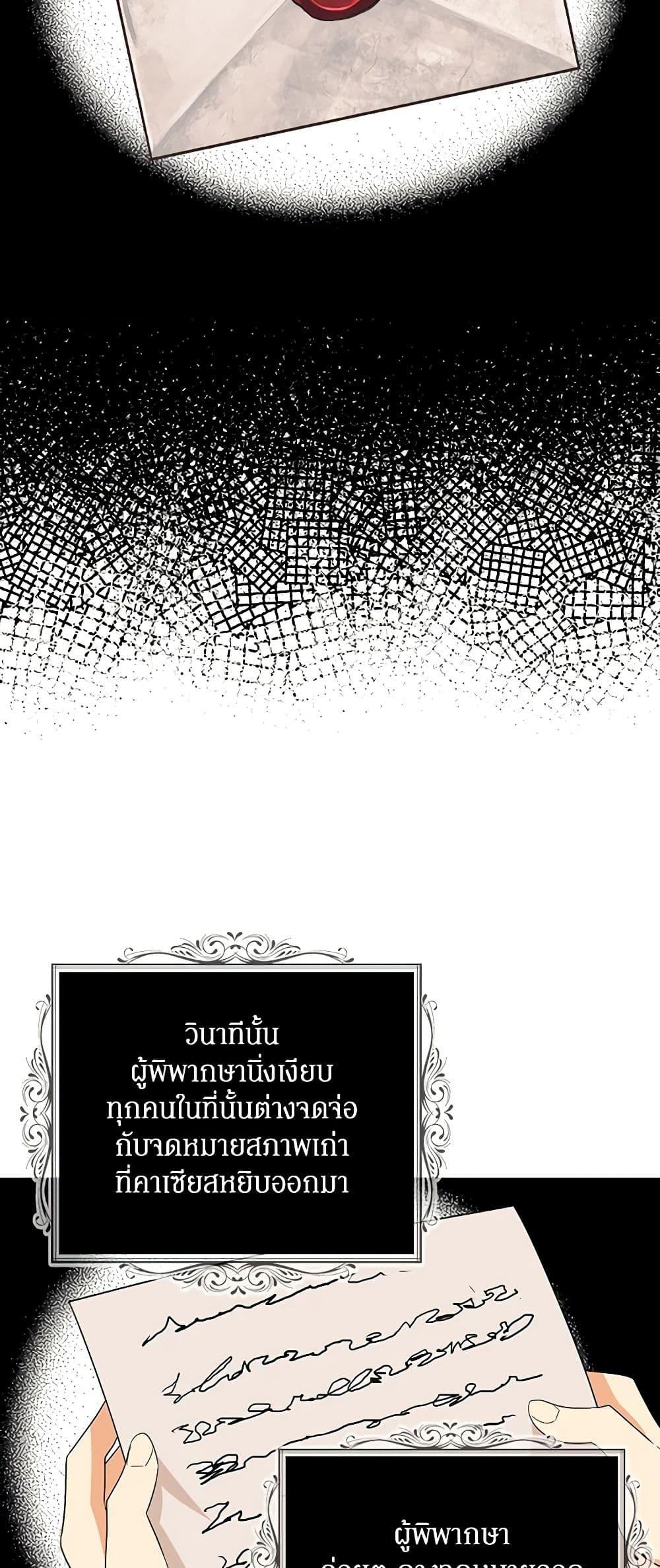 Manga-lc-com อ่านมังงะ อ่านการ์ตูน ออนไลน์ ฟรี I Became the Villain’s Mother ตอนที่ 1 2 3 4 5 6 7 8 9 10 11 12 13 14 ฟรี ไม่มีโฆษณา Manga-lc - อ่าน มังงะ อ่าน การ์ตูน ออนไลน์ อ่านมังงะ ฟรี