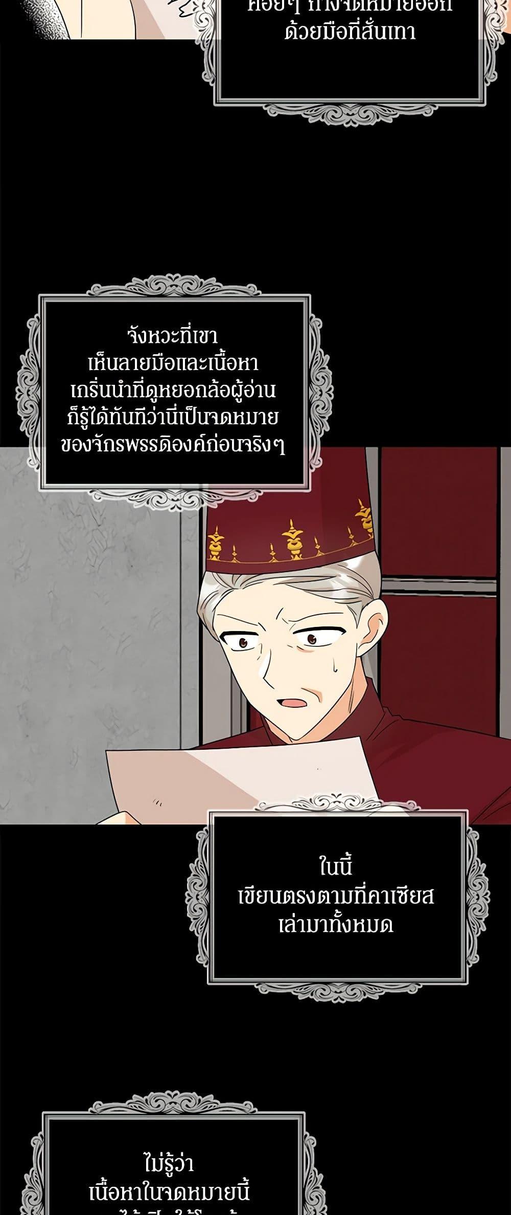 Manga-lc-com อ่านมังงะ อ่านการ์ตูน ออนไลน์ ฟรี I Became the Villain’s Mother ตอนที่ 1 2 3 4 5 6 7 8 9 10 11 12 13 14 ฟรี ไม่มีโฆษณา Manga-lc - อ่าน มังงะ อ่าน การ์ตูน ออนไลน์ อ่านมังงะ ฟรี