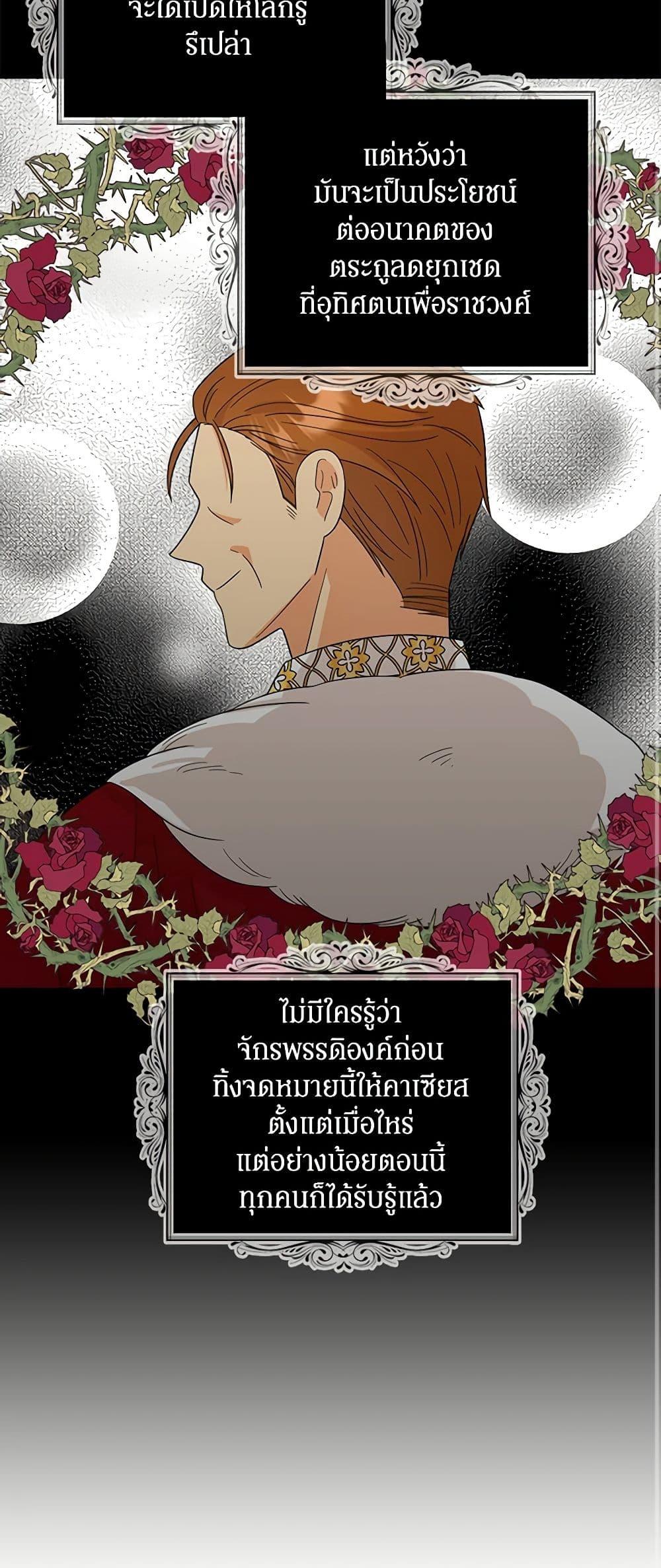 Manga-lc-com อ่านมังงะ อ่านการ์ตูน ออนไลน์ ฟรี I Became the Villain’s Mother ตอนที่ 1 2 3 4 5 6 7 8 9 10 11 12 13 14 ฟรี ไม่มีโฆษณา Manga-lc - อ่าน มังงะ อ่าน การ์ตูน ออนไลน์ อ่านมังงะ ฟรี