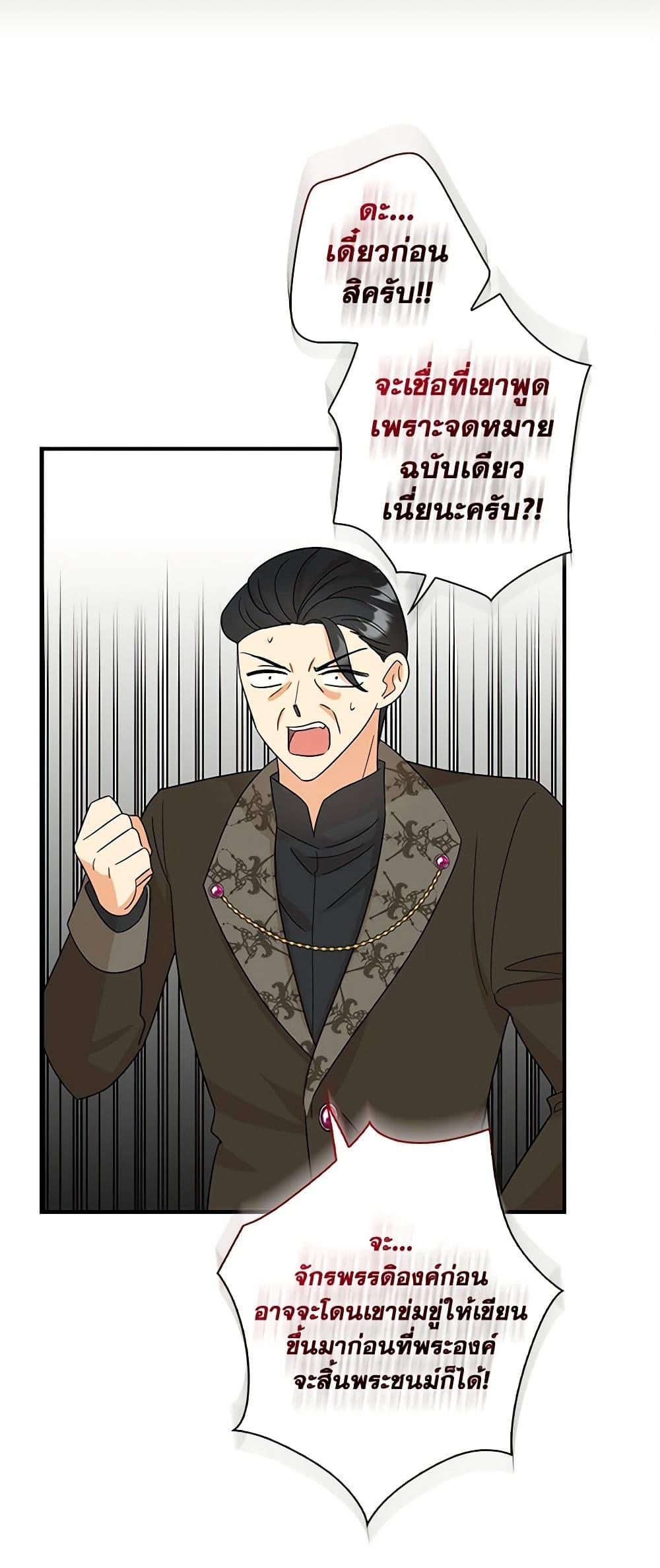 Manga-lc-com อ่านมังงะ อ่านการ์ตูน ออนไลน์ ฟรี I Became the Villain’s Mother ตอนที่ 1 2 3 4 5 6 7 8 9 10 11 12 13 14 ฟรี ไม่มีโฆษณา Manga-lc - อ่าน มังงะ อ่าน การ์ตูน ออนไลน์ อ่านมังงะ ฟรี