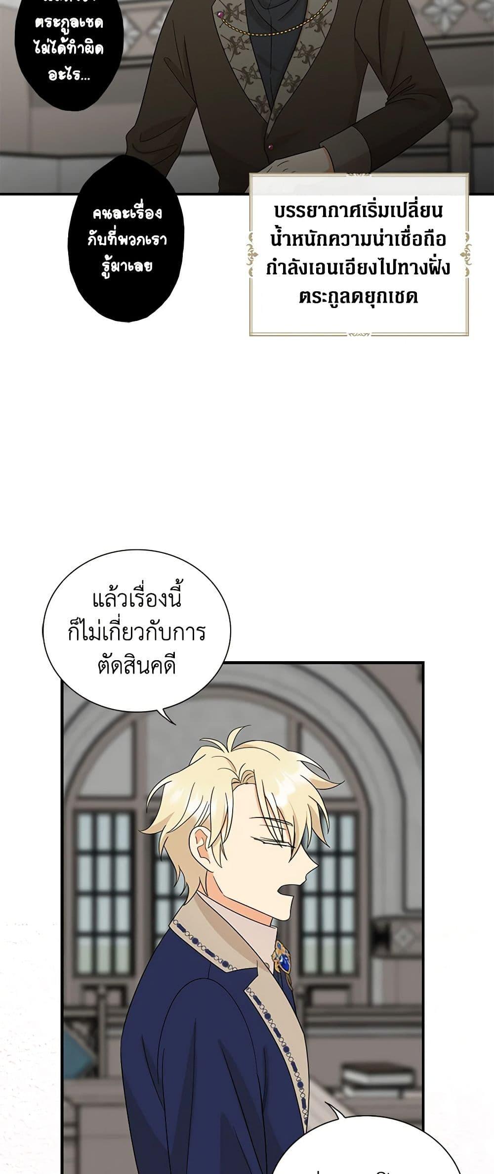 Manga-lc-com อ่านมังงะ อ่านการ์ตูน ออนไลน์ ฟรี I Became the Villain’s Mother ตอนที่ 1 2 3 4 5 6 7 8 9 10 11 12 13 14 ฟรี ไม่มีโฆษณา Manga-lc - อ่าน มังงะ อ่าน การ์ตูน ออนไลน์ อ่านมังงะ ฟรี