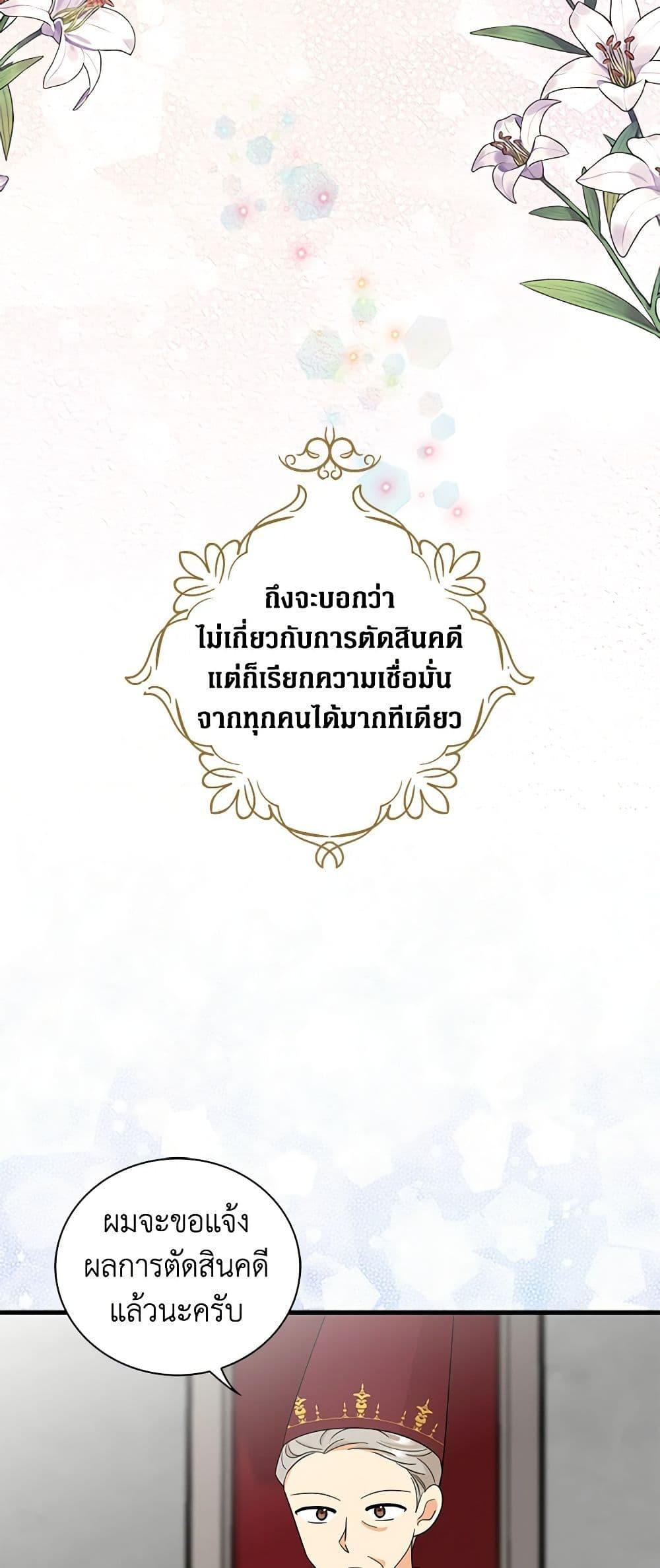 Manga-lc-com อ่านมังงะ อ่านการ์ตูน ออนไลน์ ฟรี I Became the Villain’s Mother ตอนที่ 1 2 3 4 5 6 7 8 9 10 11 12 13 14 ฟรี ไม่มีโฆษณา Manga-lc - อ่าน มังงะ อ่าน การ์ตูน ออนไลน์ อ่านมังงะ ฟรี