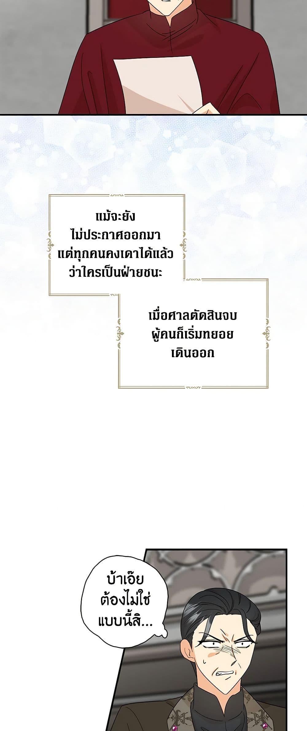 Manga-lc-com อ่านมังงะ อ่านการ์ตูน ออนไลน์ ฟรี I Became the Villain’s Mother ตอนที่ 1 2 3 4 5 6 7 8 9 10 11 12 13 14 ฟรี ไม่มีโฆษณา Manga-lc - อ่าน มังงะ อ่าน การ์ตูน ออนไลน์ อ่านมังงะ ฟรี