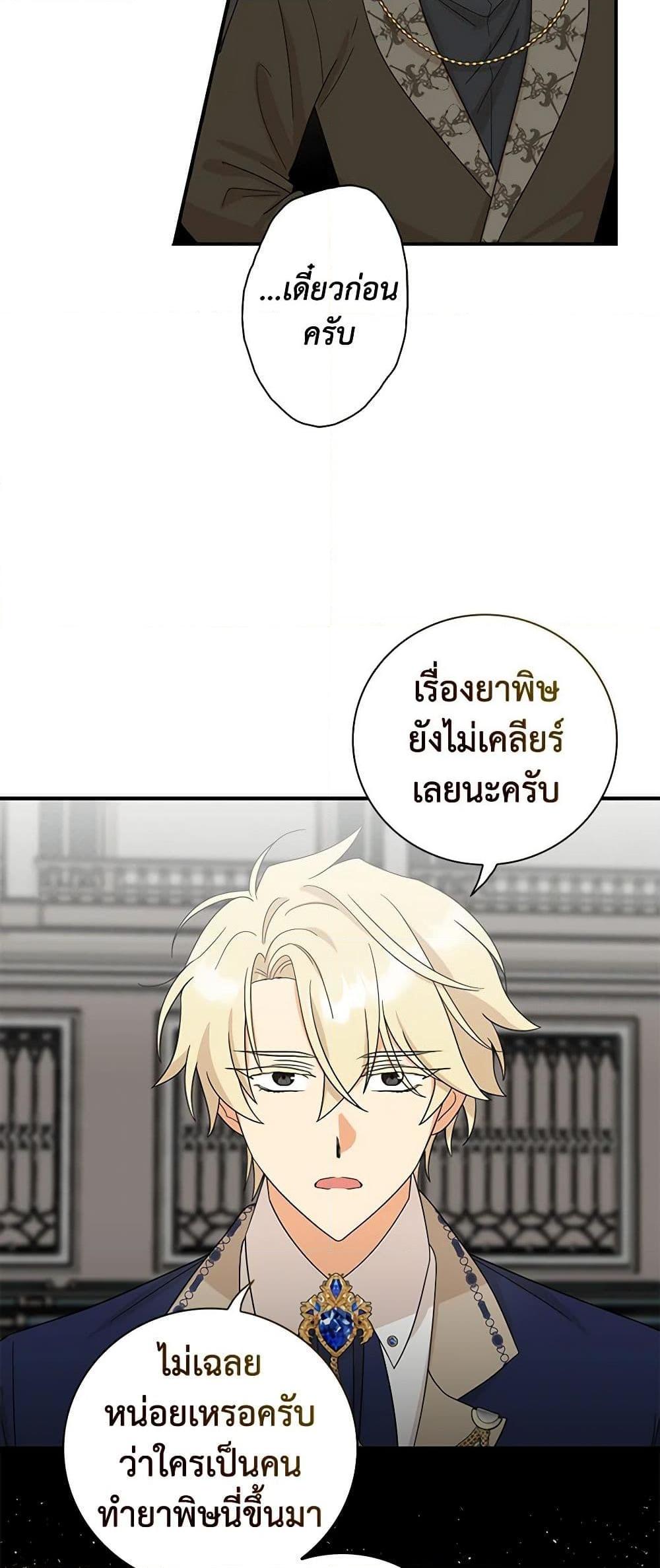 Manga-lc-com อ่านมังงะ อ่านการ์ตูน ออนไลน์ ฟรี I Became the Villain’s Mother ตอนที่ 1 2 3 4 5 6 7 8 9 10 11 12 13 14 ฟรี ไม่มีโฆษณา Manga-lc - อ่าน มังงะ อ่าน การ์ตูน ออนไลน์ อ่านมังงะ ฟรี