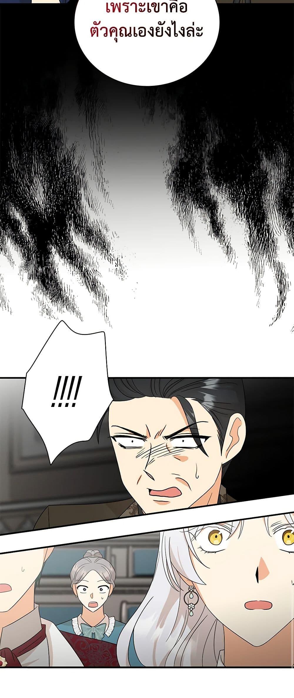 Manga-lc-com อ่านมังงะ อ่านการ์ตูน ออนไลน์ ฟรี I Became the Villain’s Mother ตอนที่ 1 2 3 4 5 6 7 8 9 10 11 12 13 14 ฟรี ไม่มีโฆษณา Manga-lc - อ่าน มังงะ อ่าน การ์ตูน ออนไลน์ อ่านมังงะ ฟรี