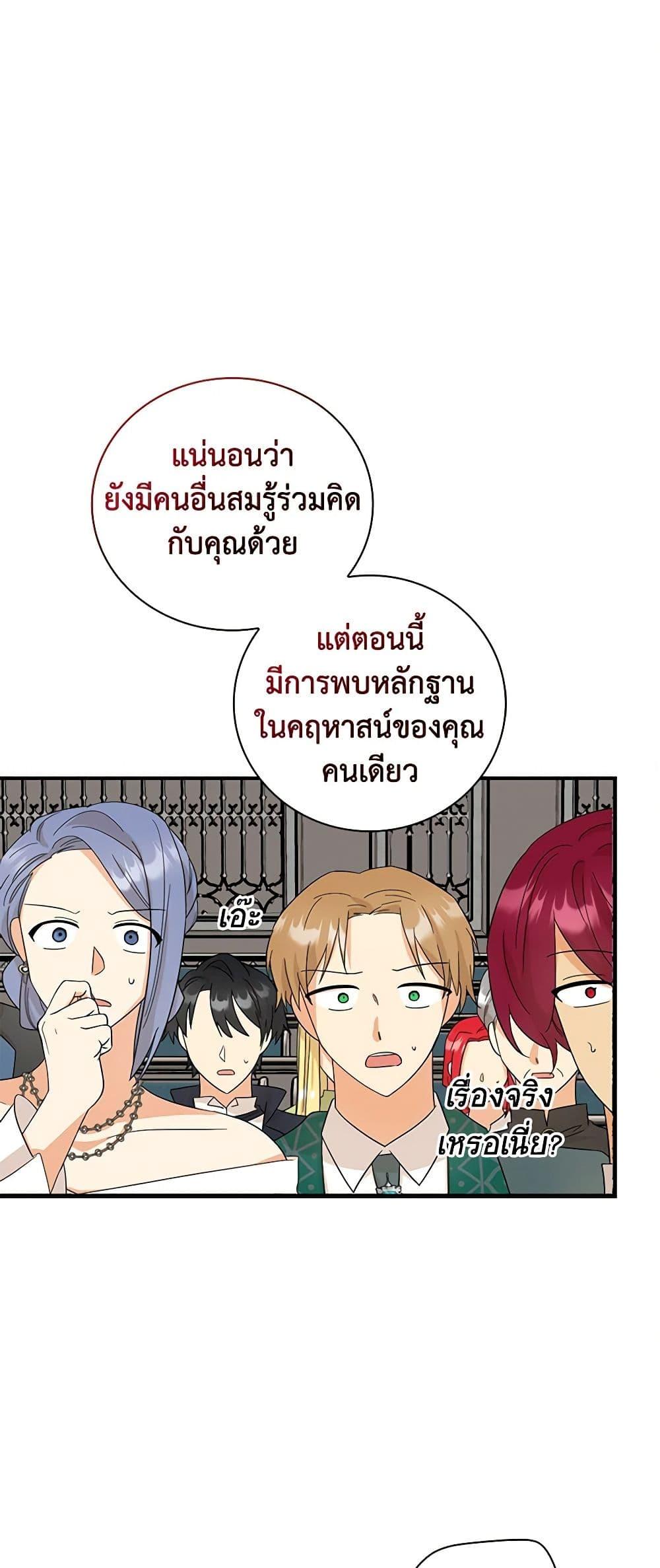 Manga-lc-com อ่านมังงะ อ่านการ์ตูน ออนไลน์ ฟรี I Became the Villain’s Mother ตอนที่ 1 2 3 4 5 6 7 8 9 10 11 12 13 14 ฟรี ไม่มีโฆษณา Manga-lc - อ่าน มังงะ อ่าน การ์ตูน ออนไลน์ อ่านมังงะ ฟรี
