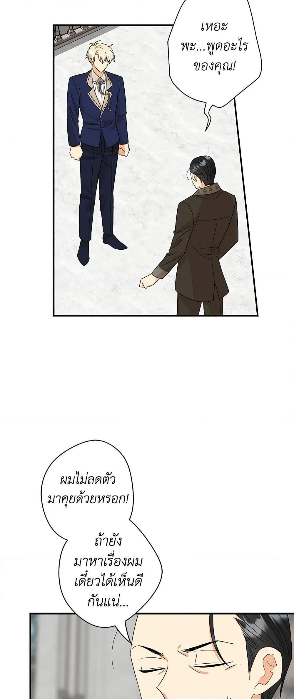 Manga-lc-com อ่านมังงะ อ่านการ์ตูน ออนไลน์ ฟรี I Became the Villain’s Mother ตอนที่ 1 2 3 4 5 6 7 8 9 10 11 12 13 14 ฟรี ไม่มีโฆษณา Manga-lc - อ่าน มังงะ อ่าน การ์ตูน ออนไลน์ อ่านมังงะ ฟรี