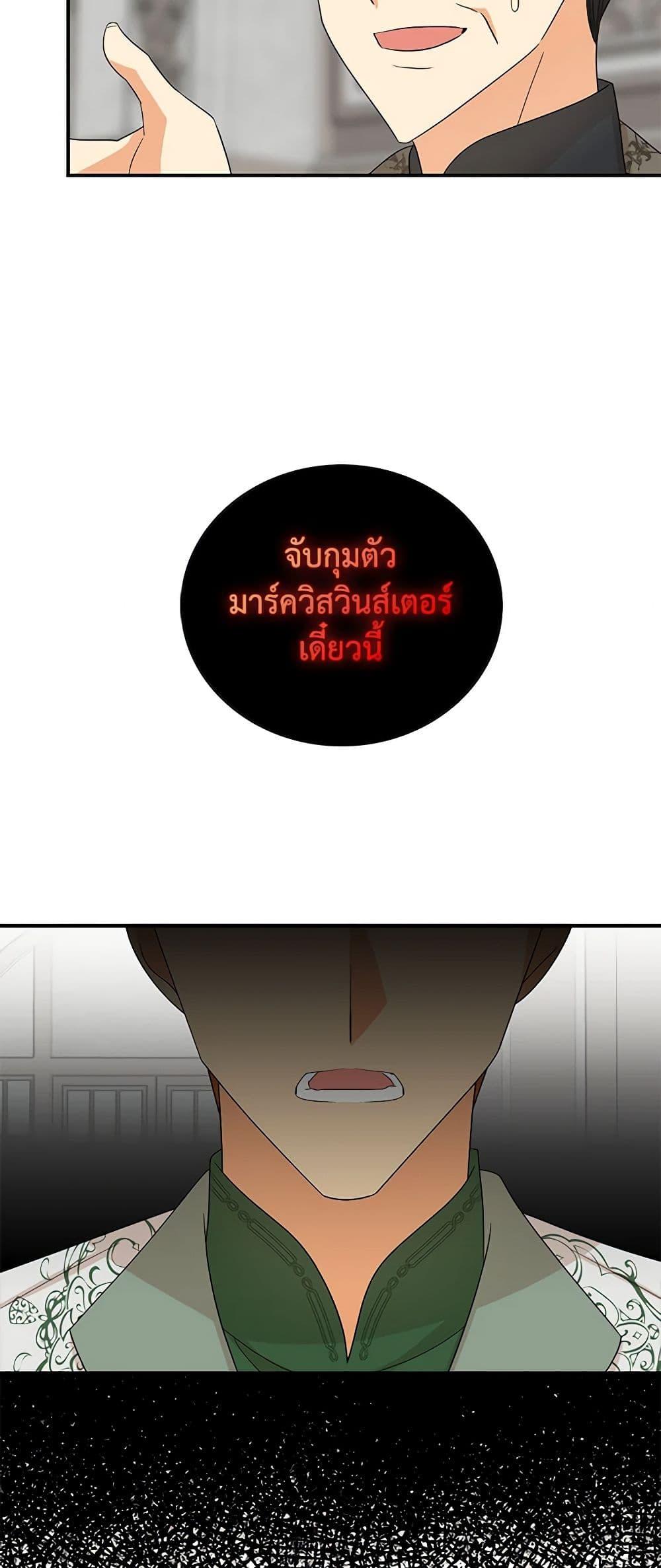 Manga-lc-com อ่านมังงะ อ่านการ์ตูน ออนไลน์ ฟรี I Became the Villain’s Mother ตอนที่ 1 2 3 4 5 6 7 8 9 10 11 12 13 14 ฟรี ไม่มีโฆษณา Manga-lc - อ่าน มังงะ อ่าน การ์ตูน ออนไลน์ อ่านมังงะ ฟรี
